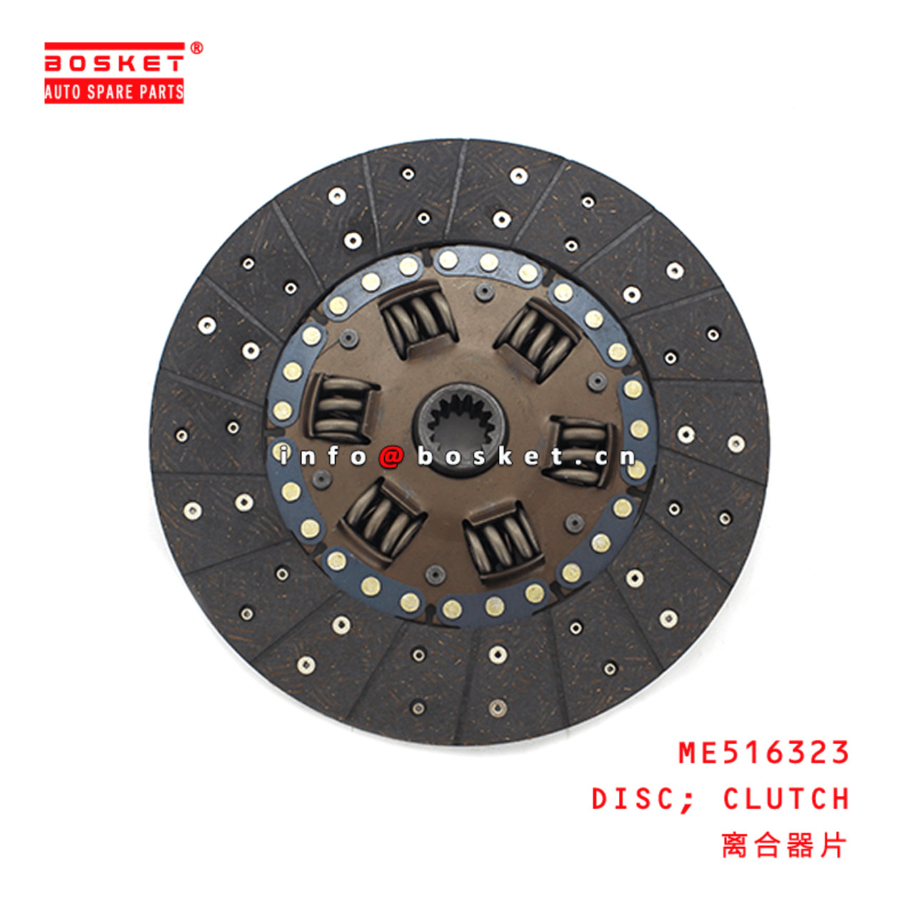 ME516323 Clutch Disc Suitable for ISUZU 4D32 