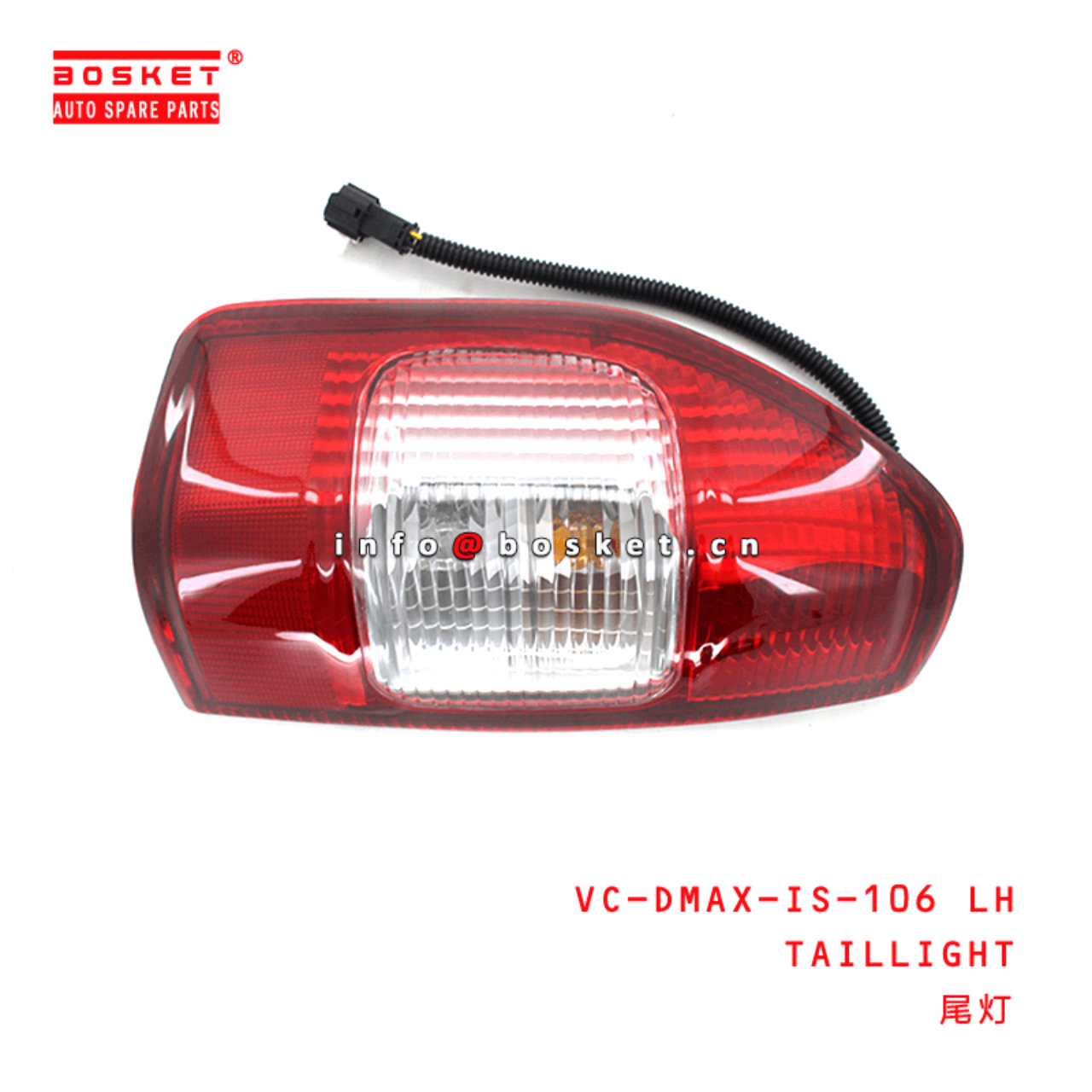 VC-DMAX-IS-106 LH Taillight Suitable for ISUZU D-MAX 02-05 06-08