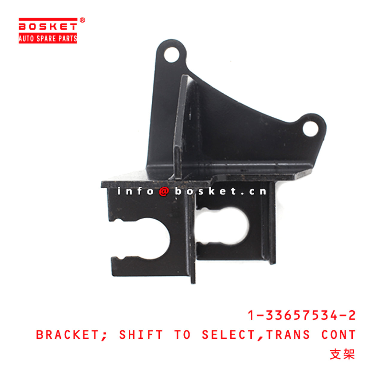 1-33657534-2 Transmission Control Shift To Select Bracket 1336575342 Suitable for ISUZU FSR FTR