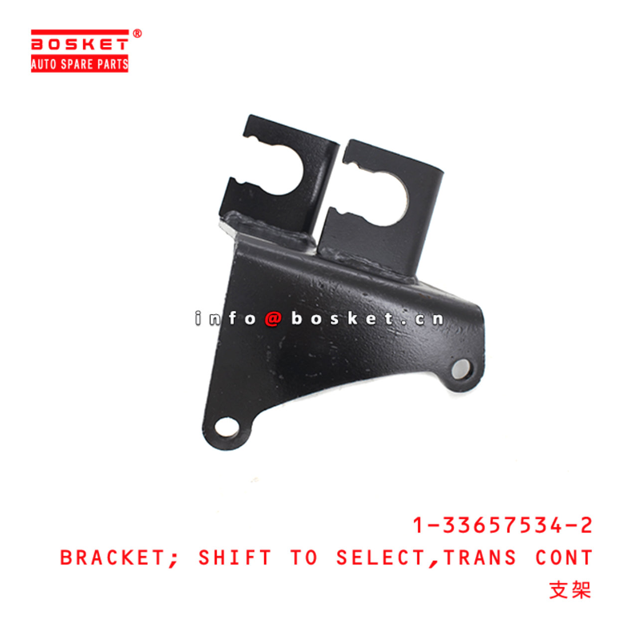 1-33657534-2 Transmission Control Shift To Select Bracket 1336575342 Suitable for ISUZU FSR FTR