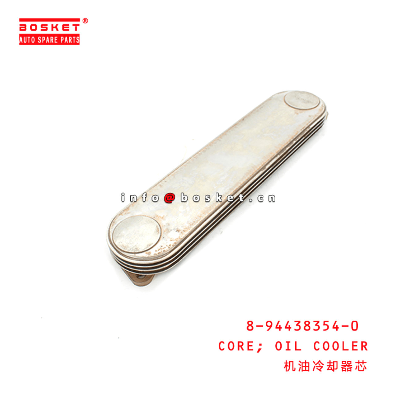  8-94438354-0 Oil Cooler Core 8944383540 Suitable for ISUZU NKR NPR 4BE1 