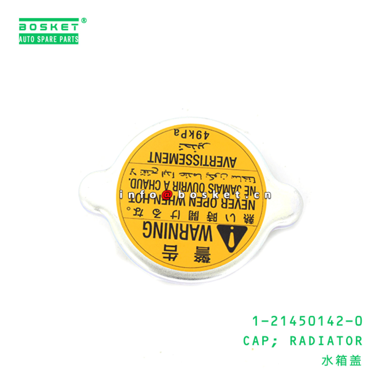 1-21450142-0 Radiator Cap 1214501420 Suitable for ISUZU FRR FTR 6HK1 