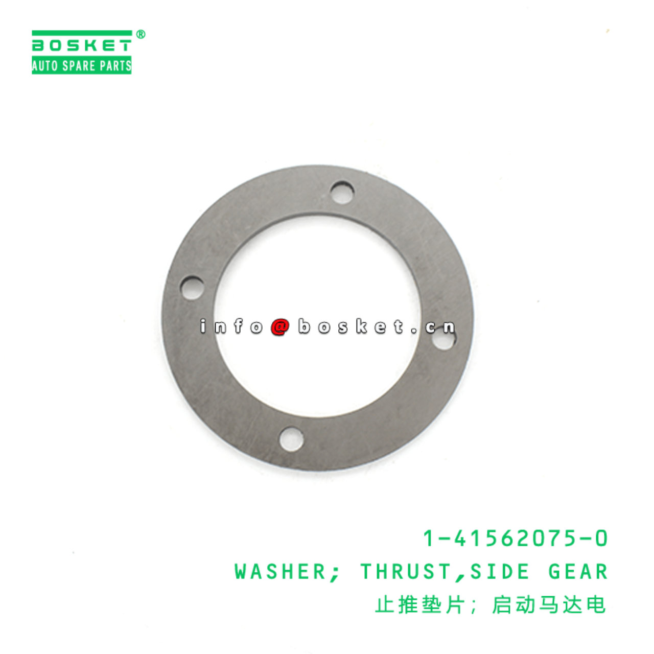 1-41562075-0 Side Gear Thrust Washer 1415620750 Suitable for ISUZU FRD