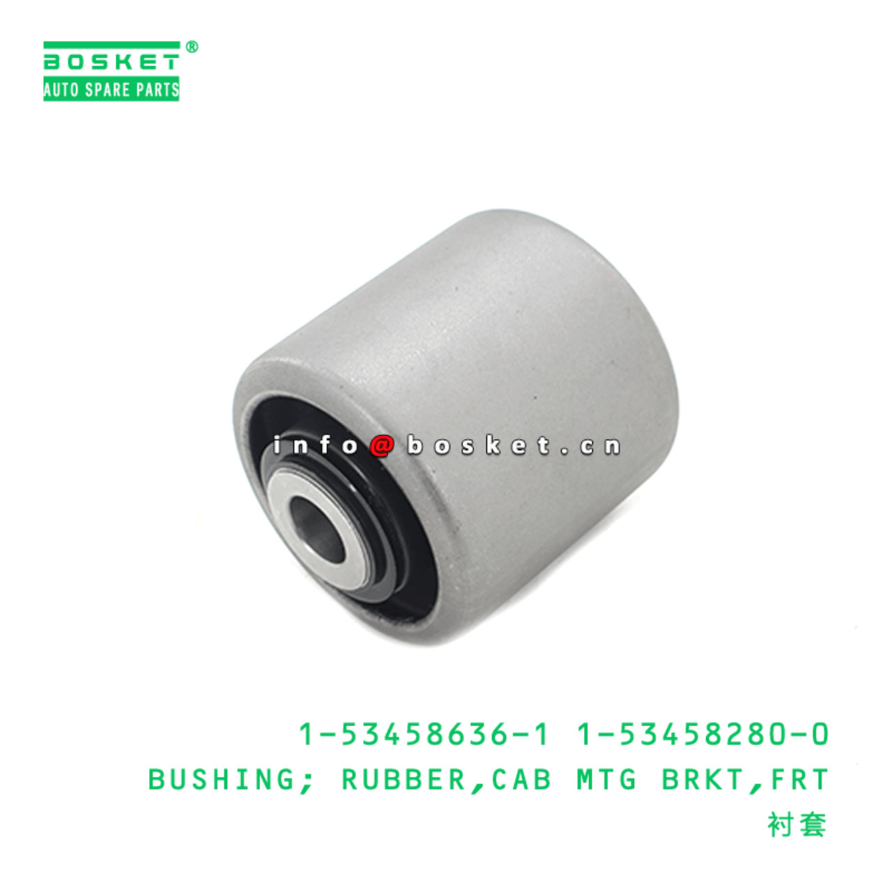 1-53458636-1 1-53458280-0 Front Cab Mounting Bracket Rubber Bushing 1534586361 1534582800 Suitable f