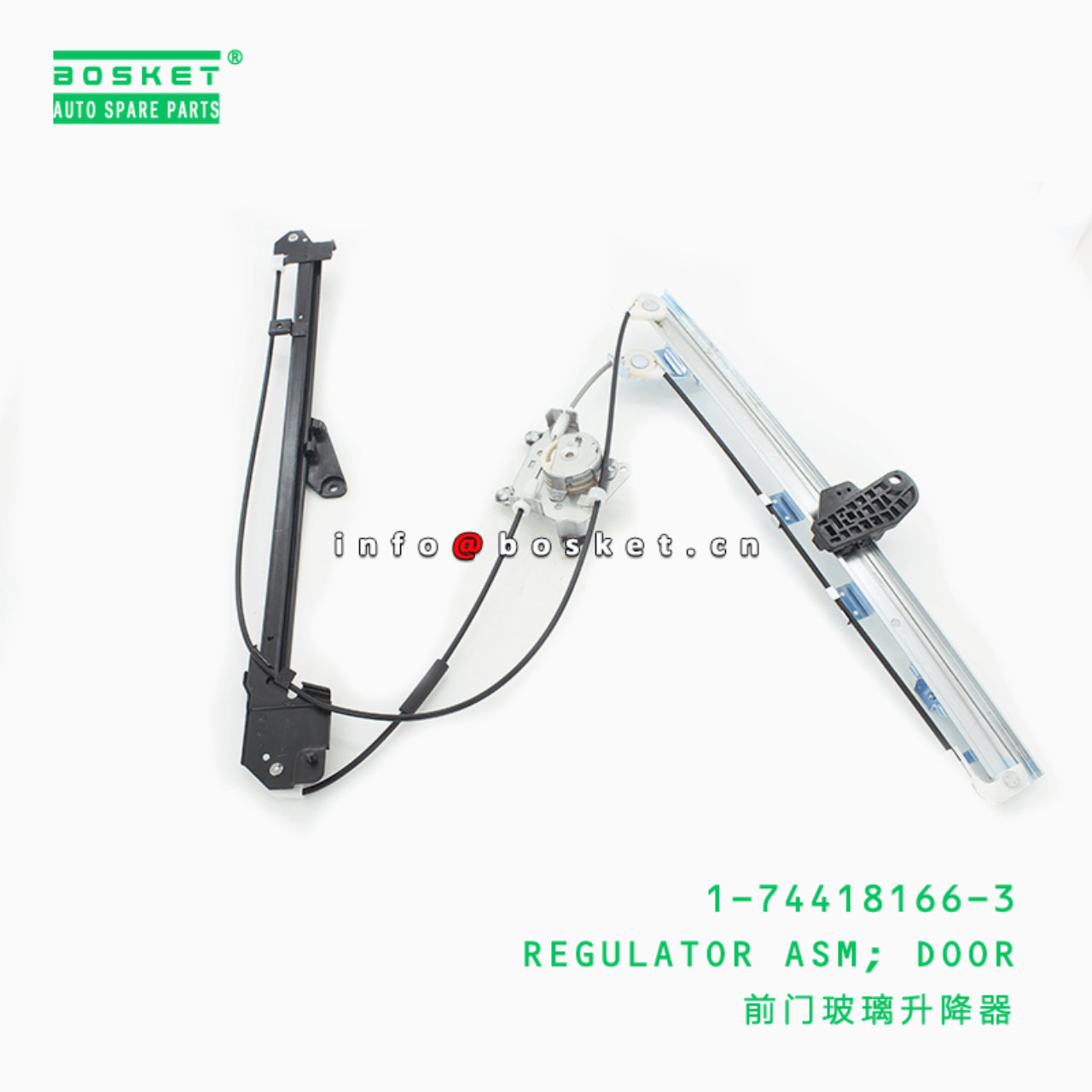  1-74418166-3 Door Regulator Assembly 1744181663 Suitable for ISUZU FSR