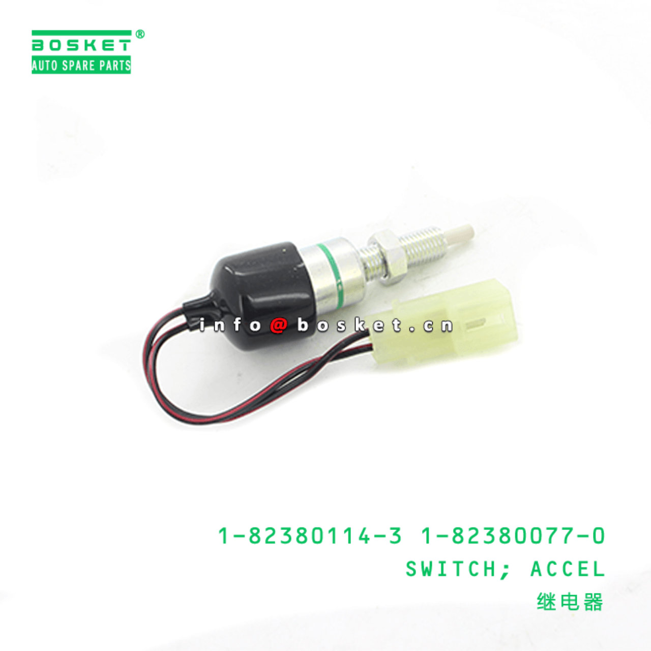 1-82380114-3 1-82380077-0 Accelerator Switch 1823801143 1823800770 Suitable for ISUZU CXZ81 10PE1 