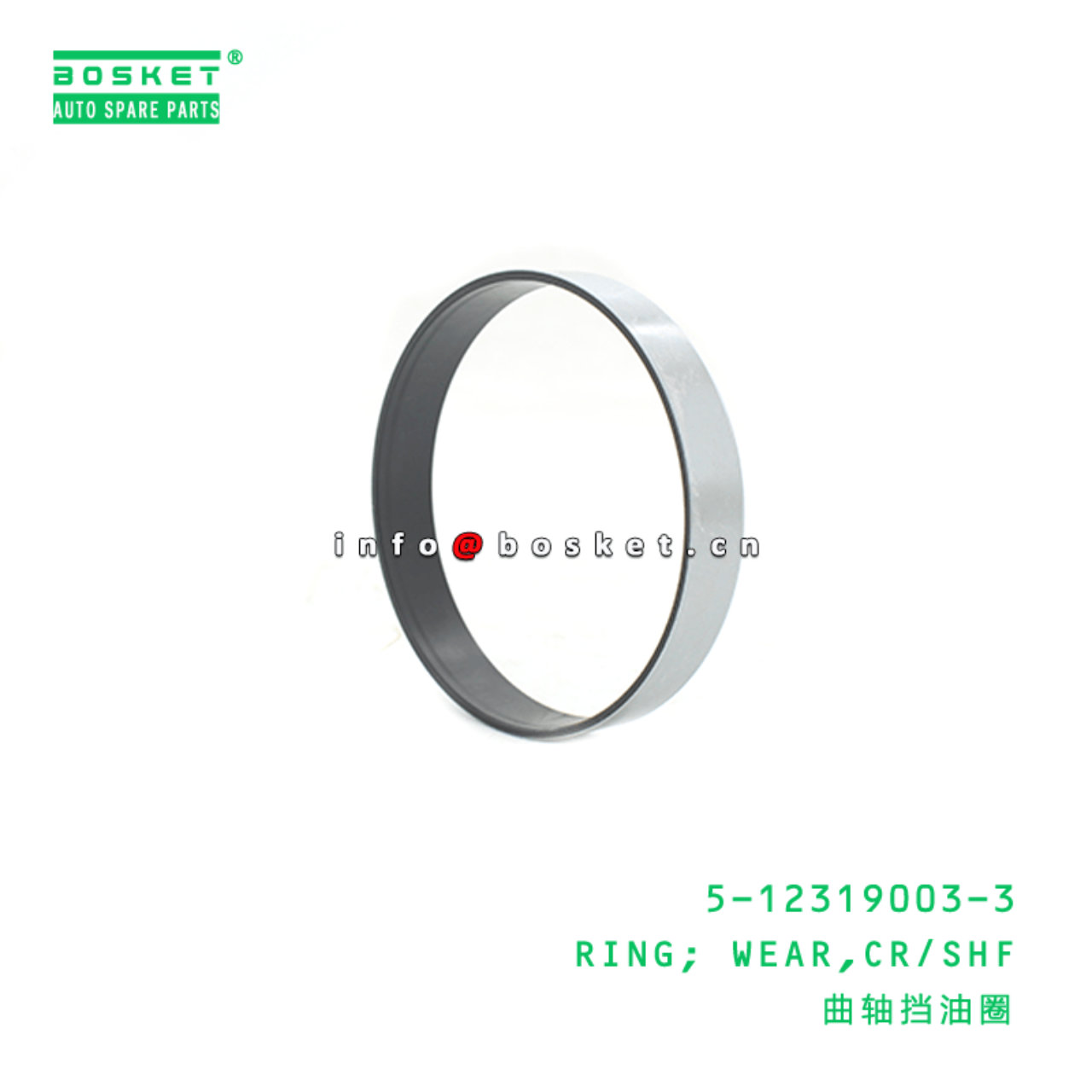 5-12319003-3 Crank Shaft Wear Ring 5123190033 Suitable for ISUZU 6BD1