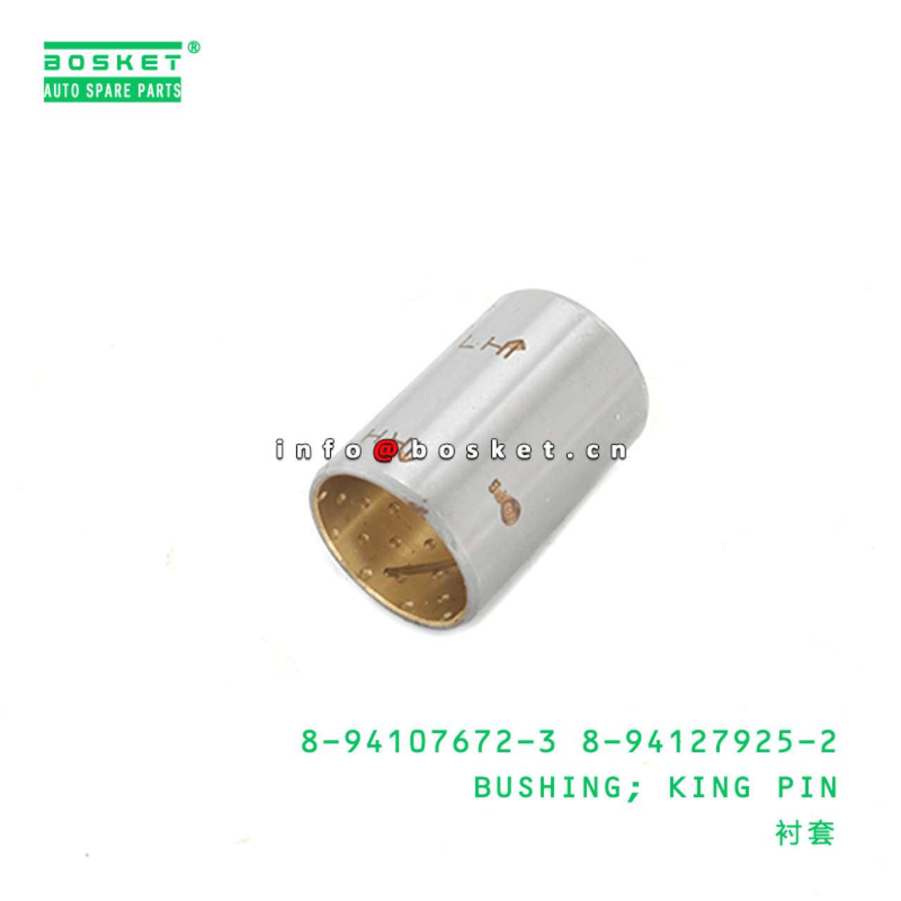 8-94107672-3 8-94127925-2 King Pin Bushing 8941076723 8941279252 Suitable for ISUZU NHR NKR NMR