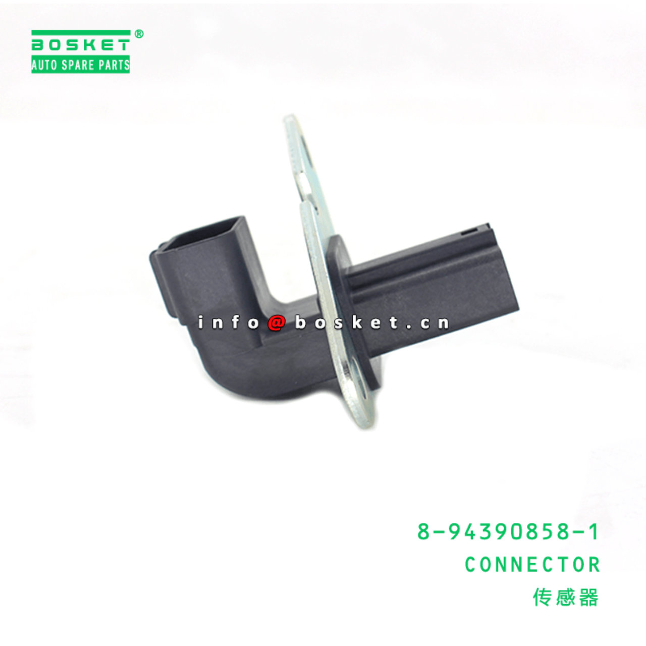 8-94390858-1 Connector 8943908581 Suitable for ISUZU ELF VC46 4HK1T 6UZ1