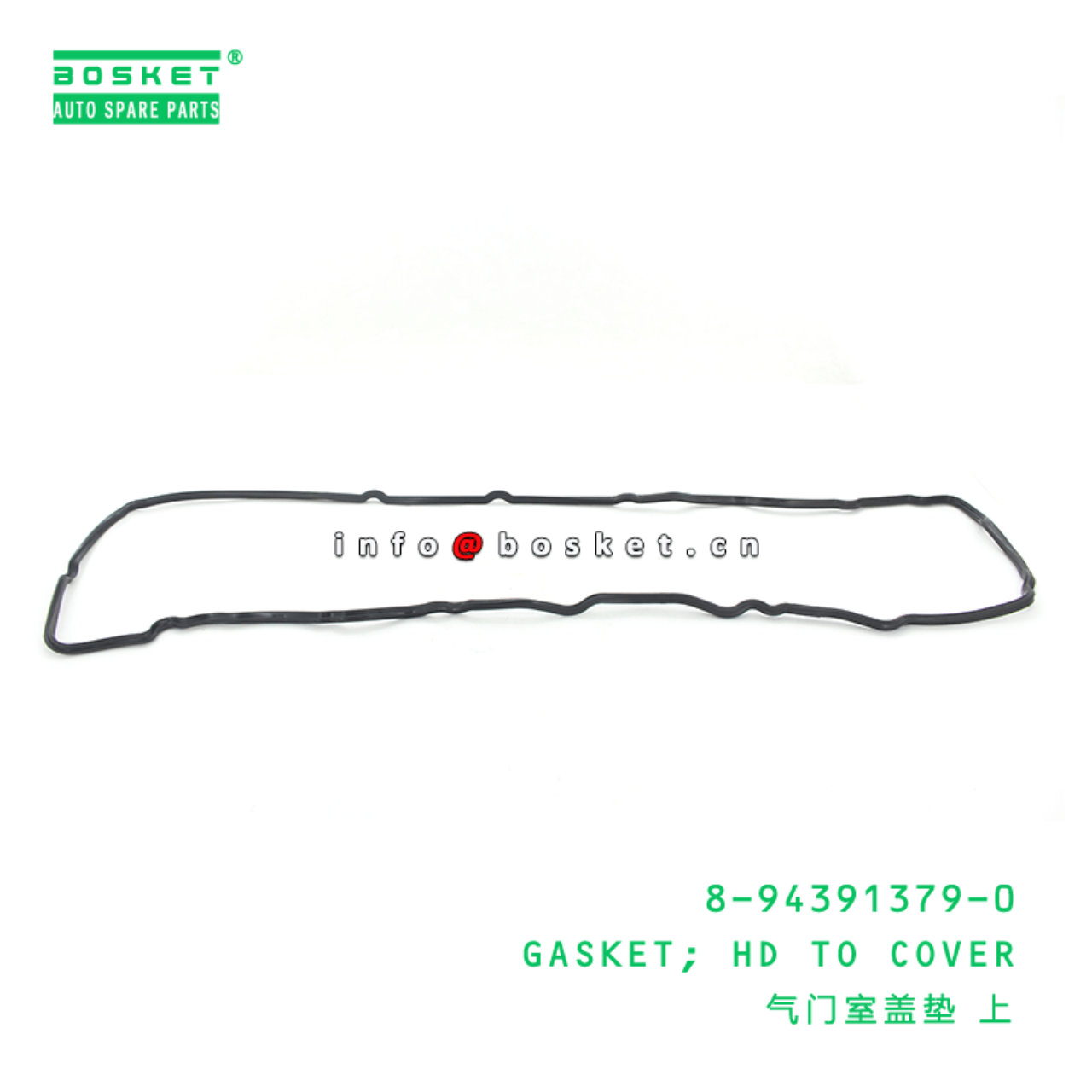 8-94391379-0 Head To Cover Gasket 8943913790 Suitable for ISUZU FSR 6HK1