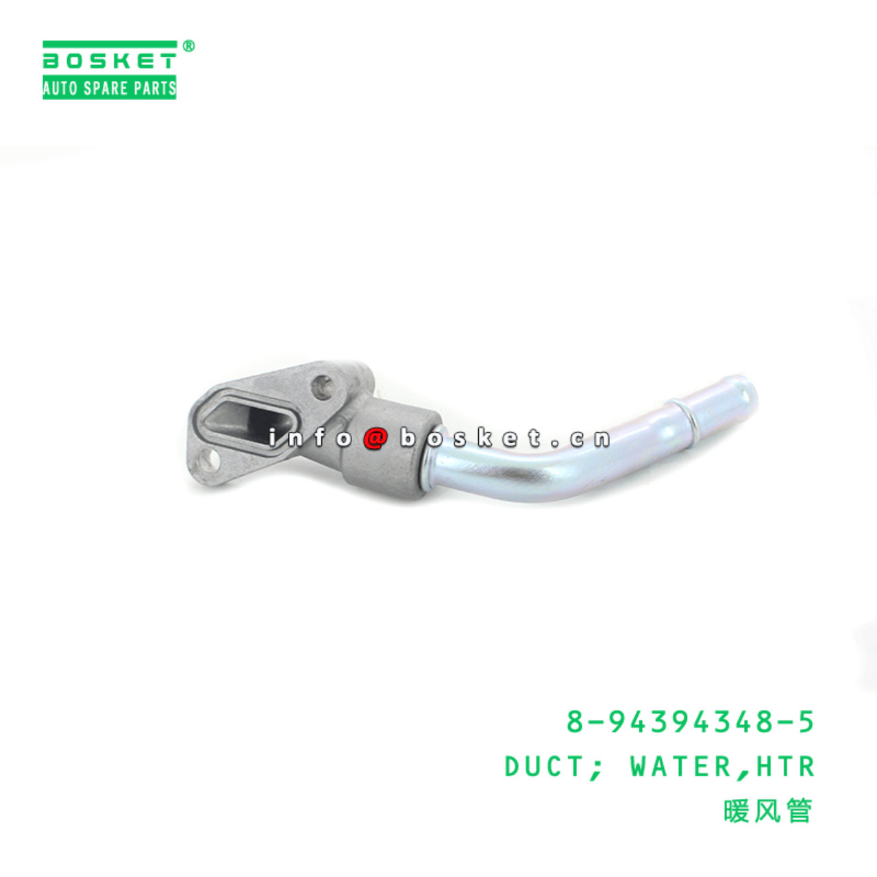 8-94394348-5 Heater Water Duct 8943943485 Suitable for ISUZU FVR34 6HK1