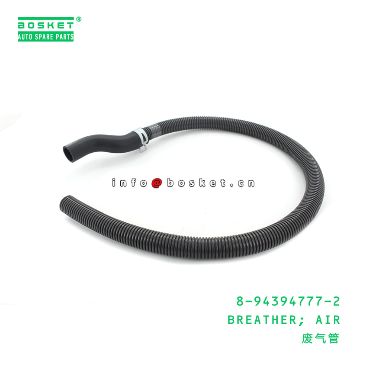 8-94394777-2 Air Breather 8943947772 Suitable for ISUZU FVR34 6HK1