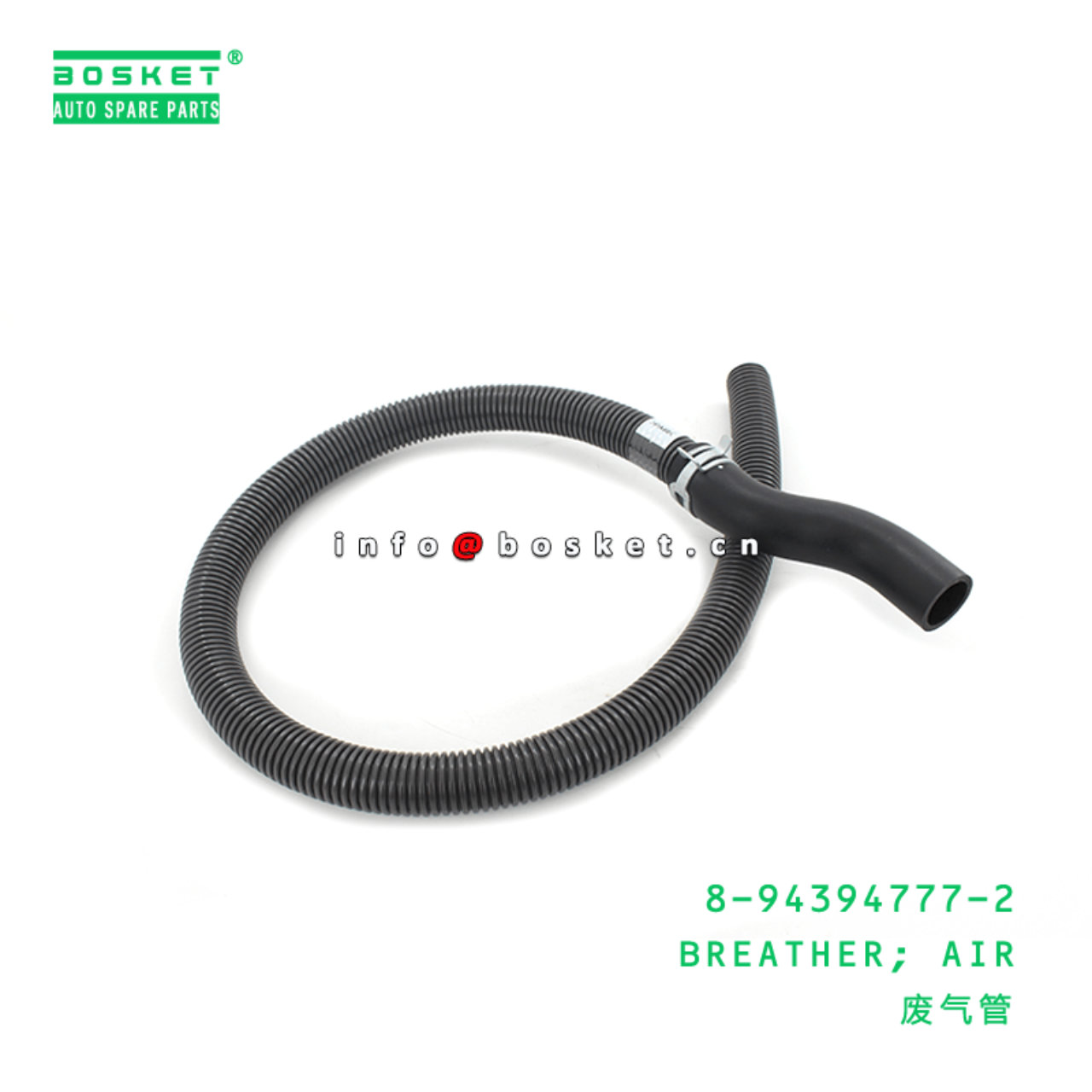 8-94394777-2 Air Breather 8943947772 Suitable for ISUZU FVR34 6HK1
