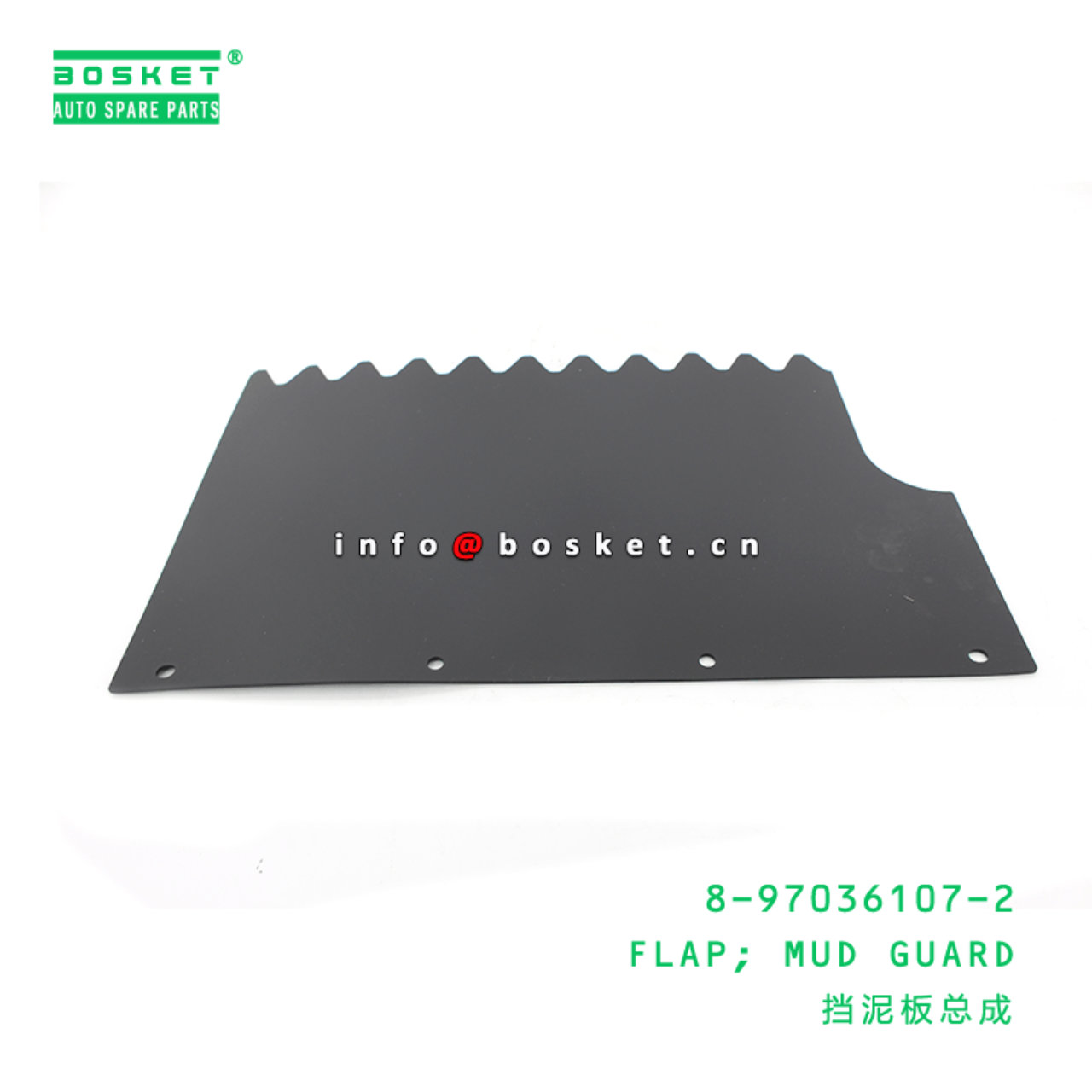 8-97036107-2 Mud Guard Flap 8970361072 Suitable for ISUZU NHR NKR