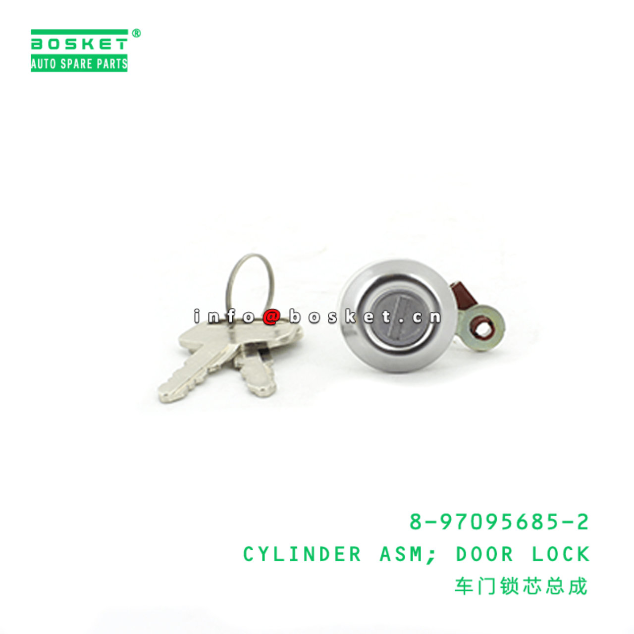 8-97095685-2 Door Lock Cylinder Assembly 8970956852 Suitable for ISUZU NHR NKR NPR