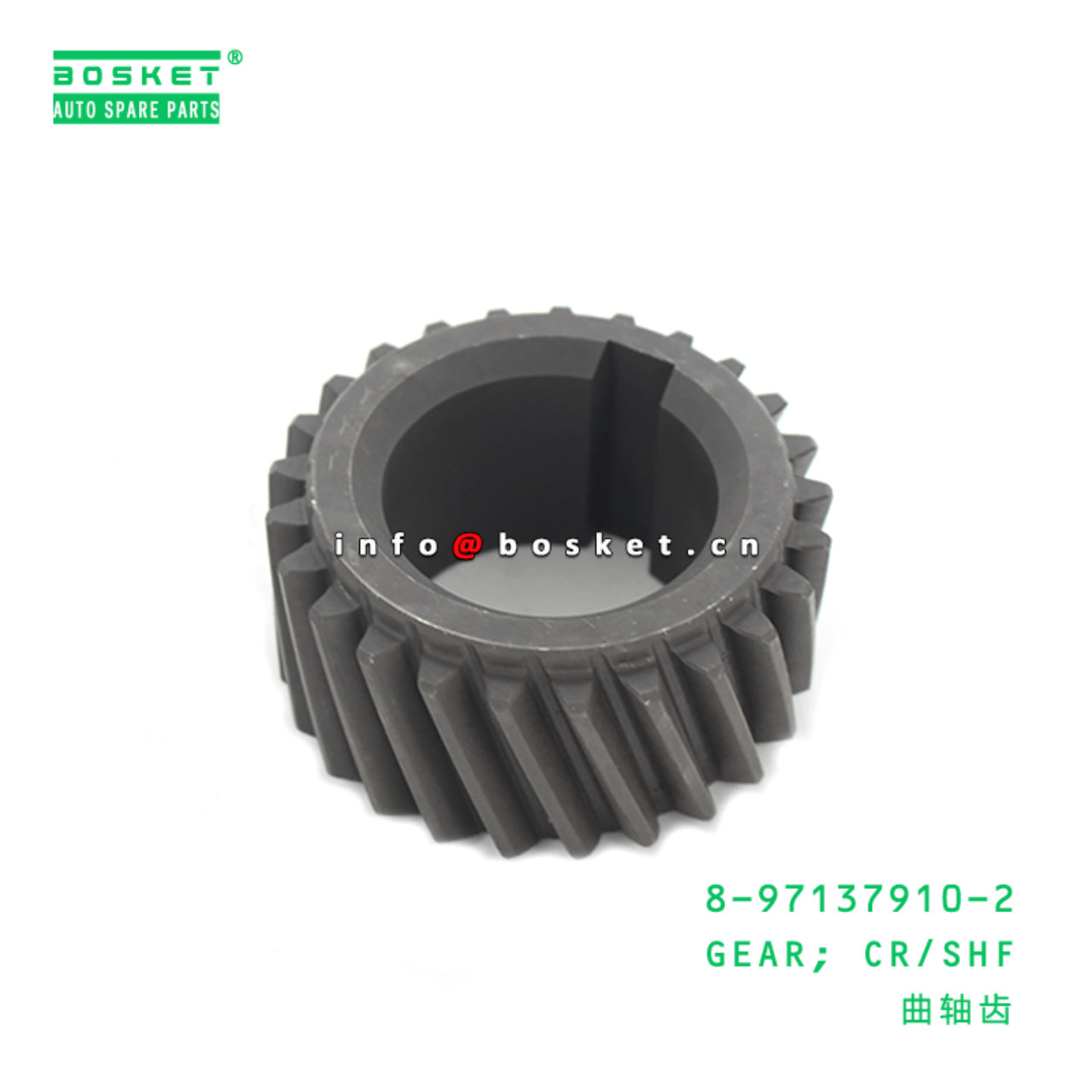 8-97137910-2 Crankshaft Gear 8971379102 Suitable for ISUZU FSR11 6BD1 