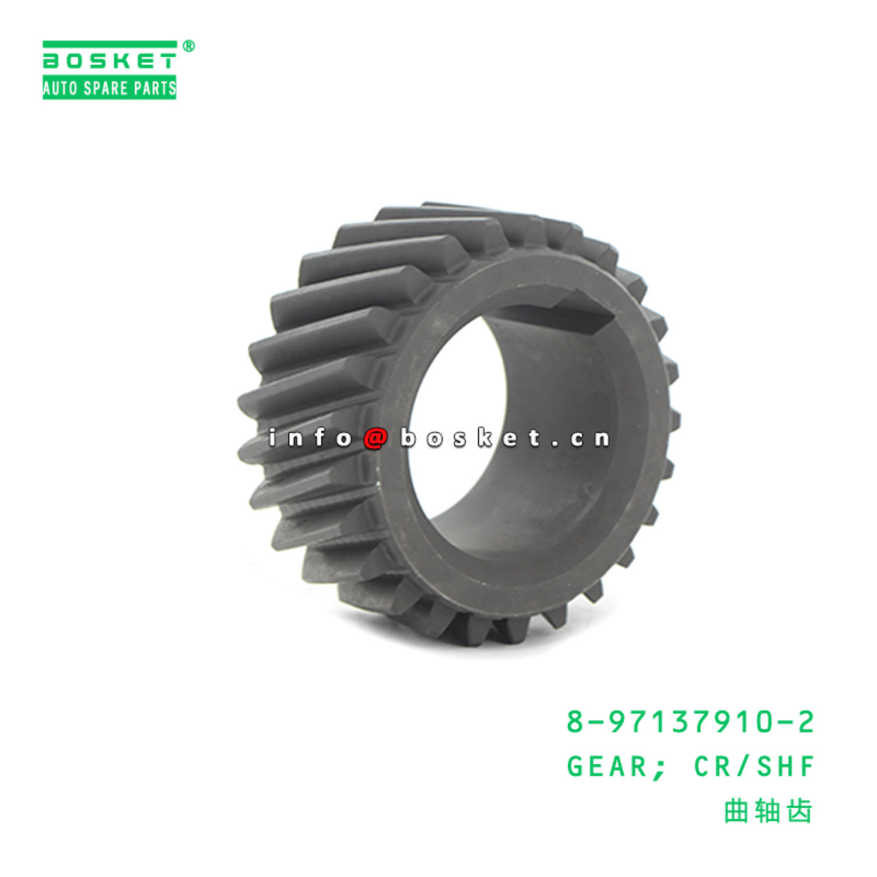 8-97137910-2 Crankshaft Gear 8971379102 Suitable for ISUZU FSR11 6BD1 