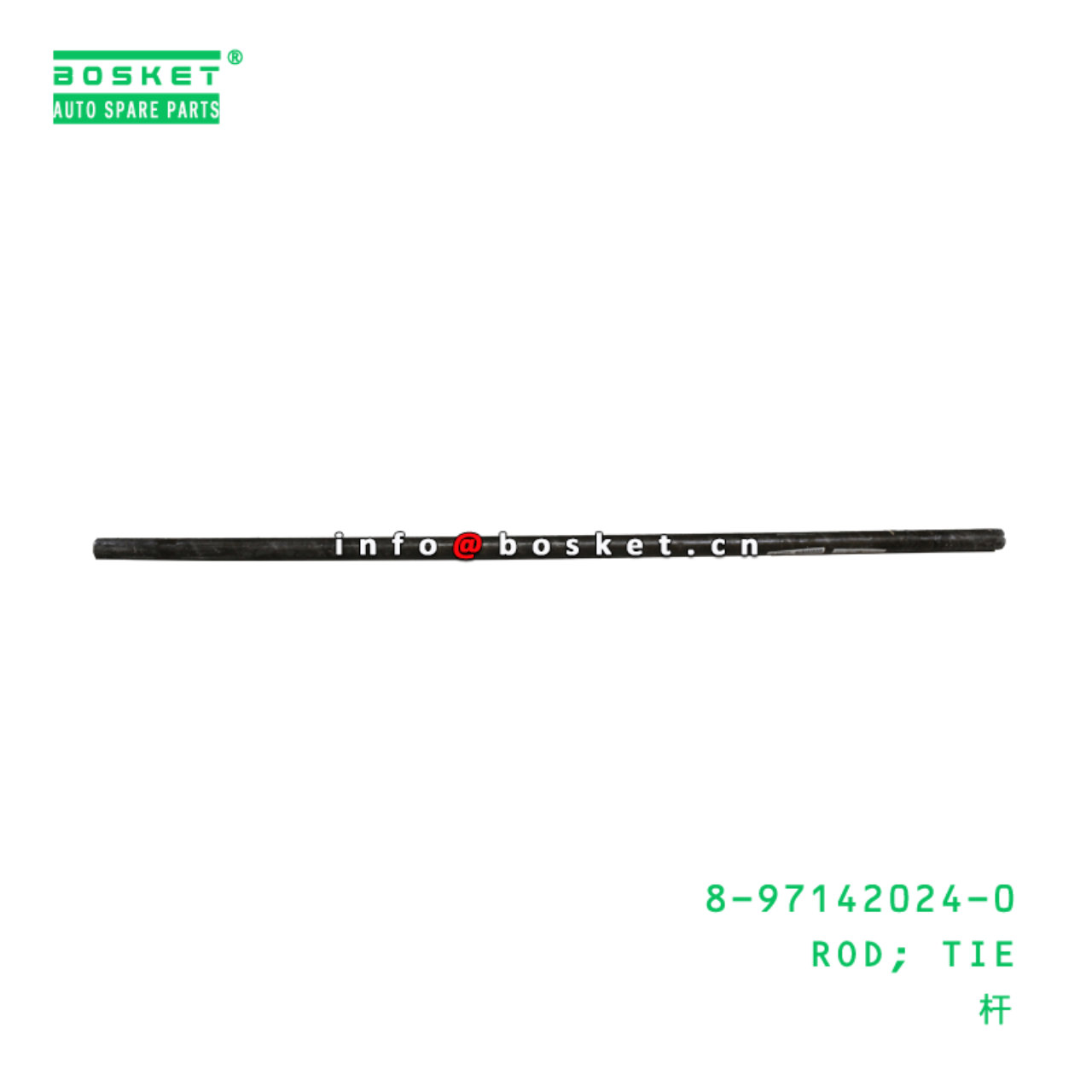  8-97142024-0 Tie Rod 8971420240 Suitable for ISUZU NKR