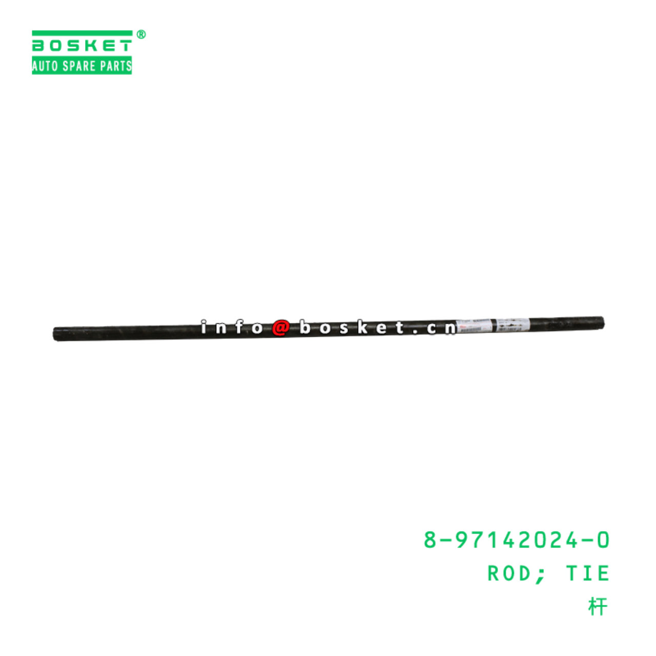  8-97142024-0 Tie Rod 8971420240 Suitable for ISUZU NKR