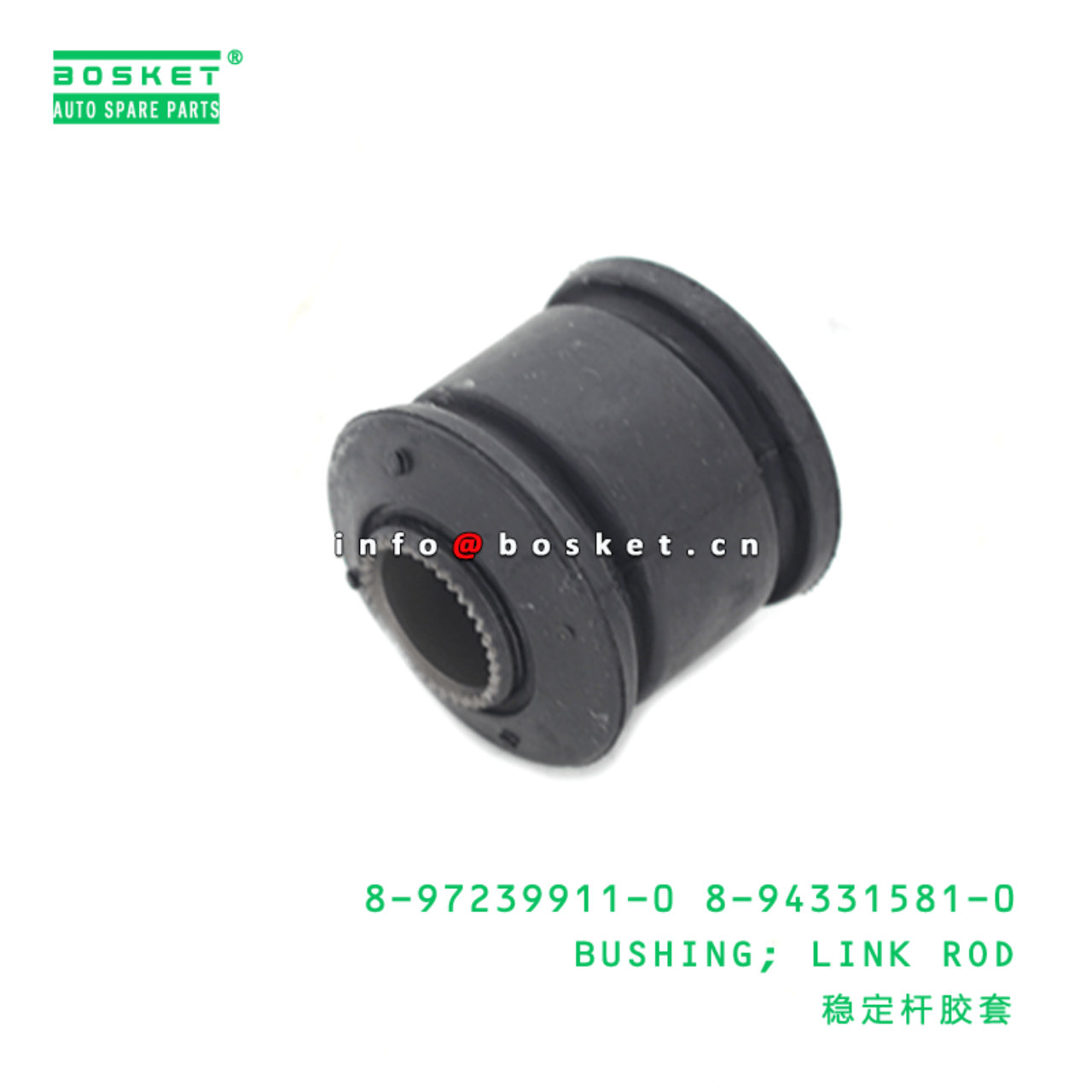 8-97239911-0 8-94331581-0 Link Rod Bushing 8972399110 8943315810 Suitable for ISUZU NPR59 4BD1 