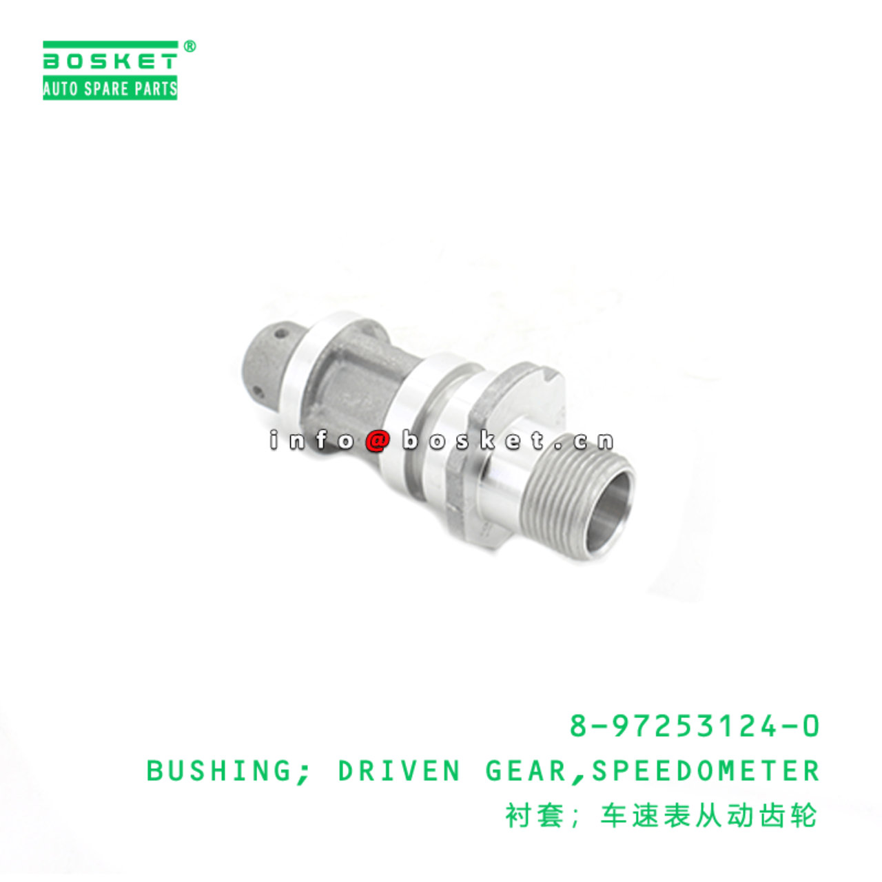 8-97253124-0 Speedometer Driven Gear Bushing 8972531240 Suitable for ISUZU NPR71 4HG1 