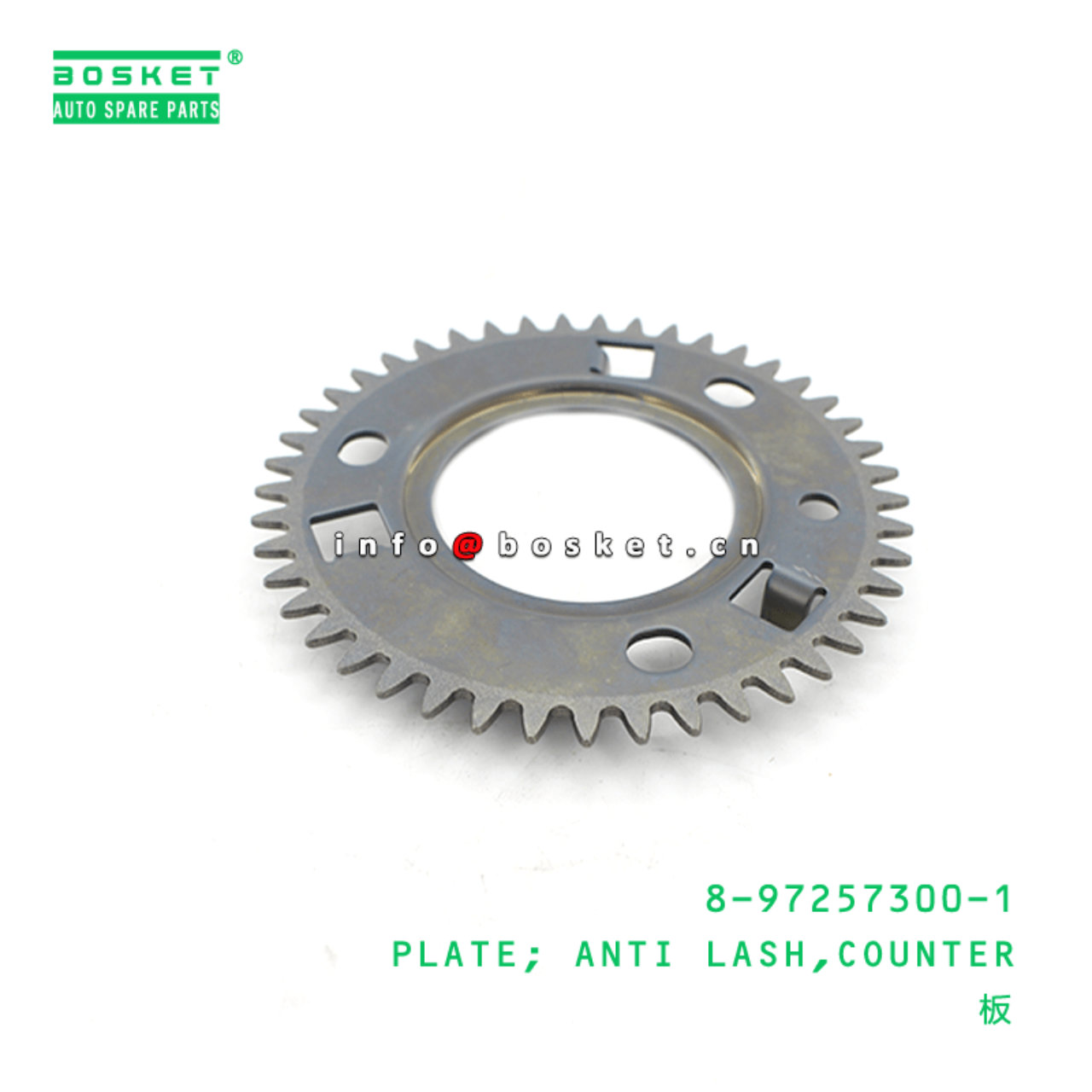8-97257300-1 Counter Anti Lash Plate 8972573001 Suitable for ISUZU ELF