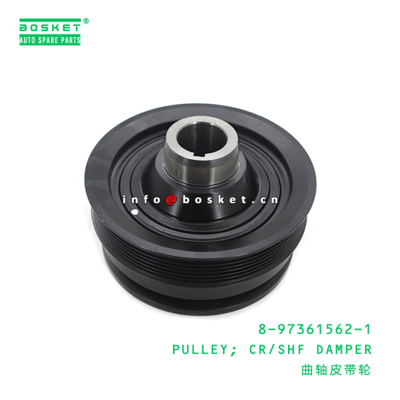 8-97361562-1 Crankshaft Damper Pulley 8973615621 Suitable for ISUZU TF 4JJ1T 