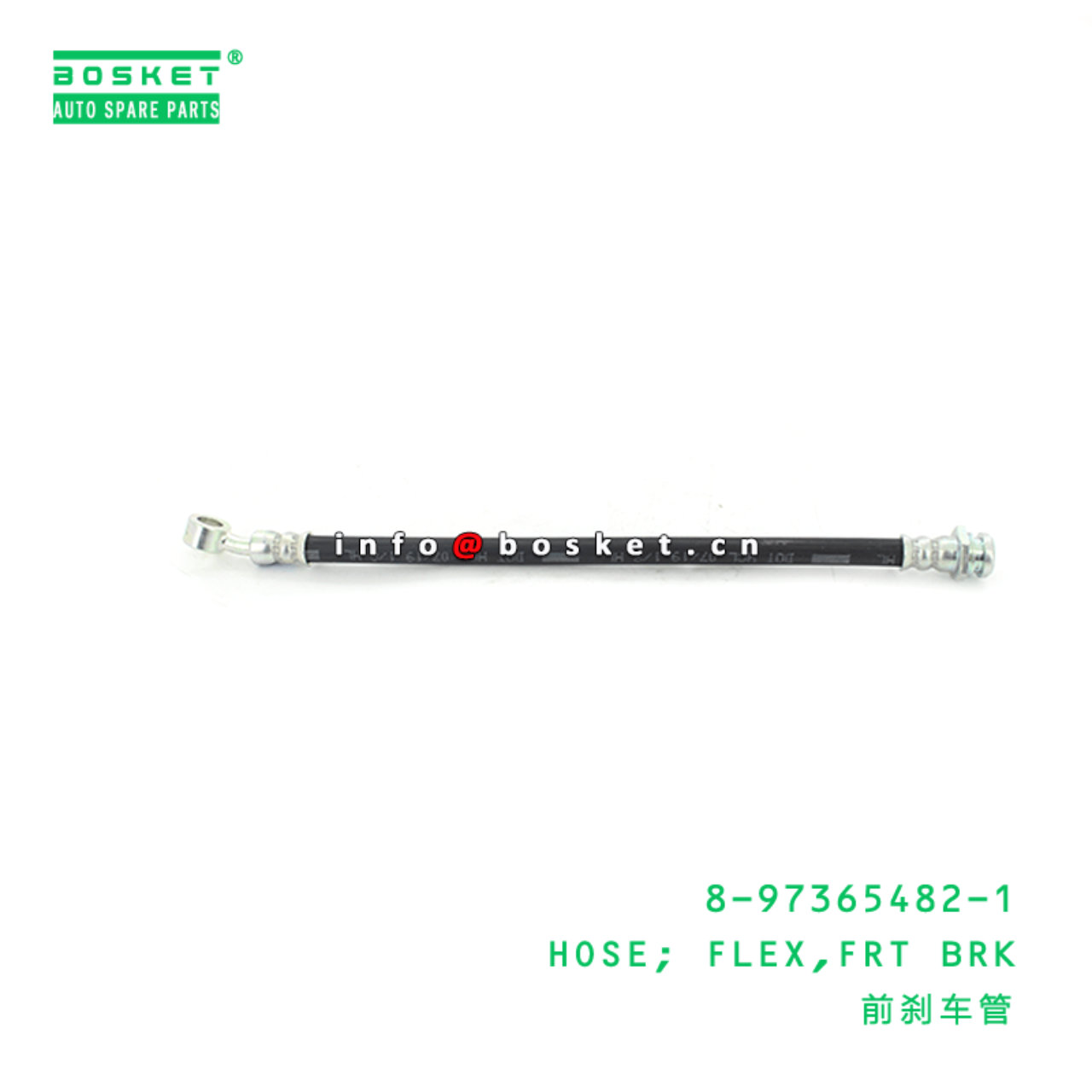  8-97365482-1 Front Brake Flexible Hose 8973654821 Suitable for ISUZU ELF400 500 600