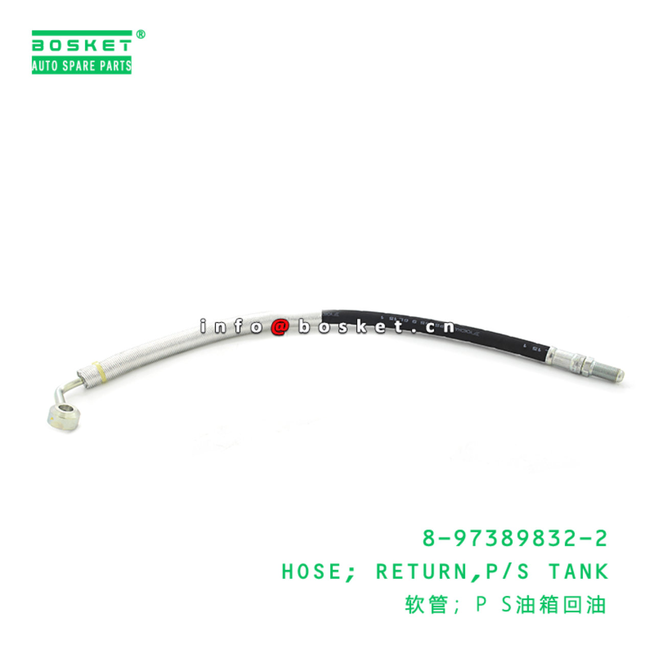 8-97389832-2 Power Steering Tank Return Hose 8973898322 Suitable for ISUZU NPR