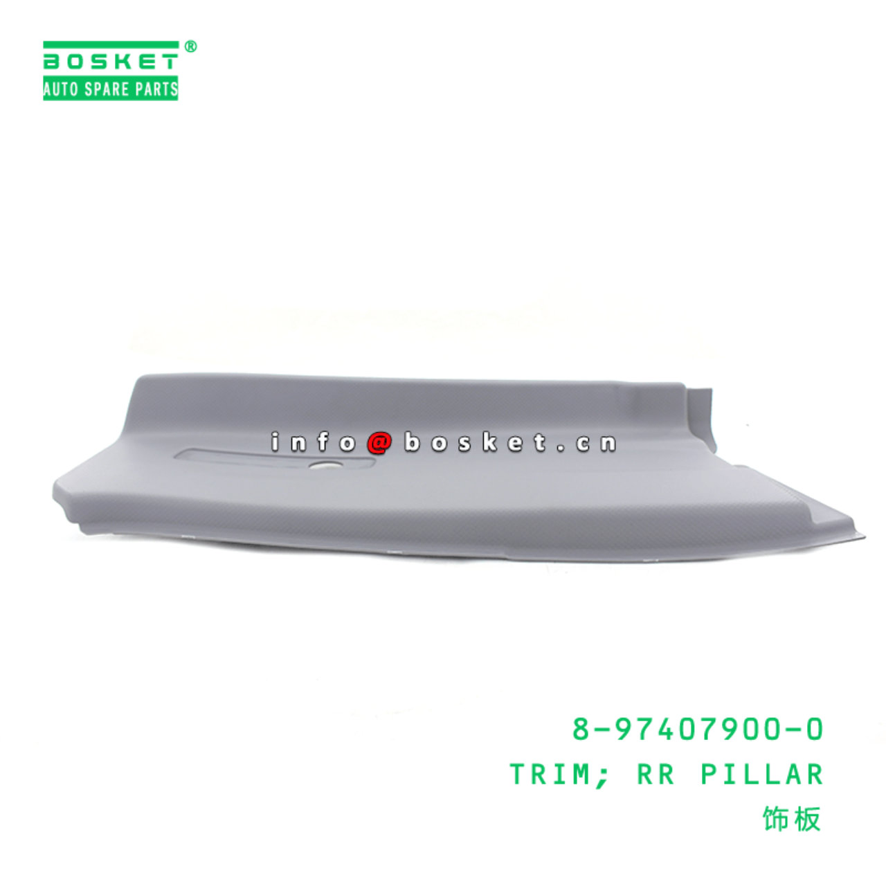 8-97407900-0 Rear Pillar Trim 8974079000 Suitable for ISUZU NPR