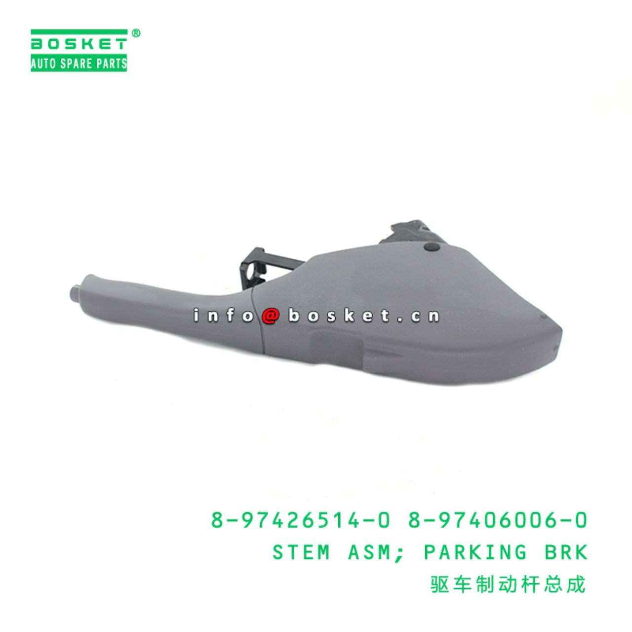 8-97426514-0 8-97406006-0 Parking Brake Stem Assembly 8974265140 8974060060 Suitable for ISUZU NPR