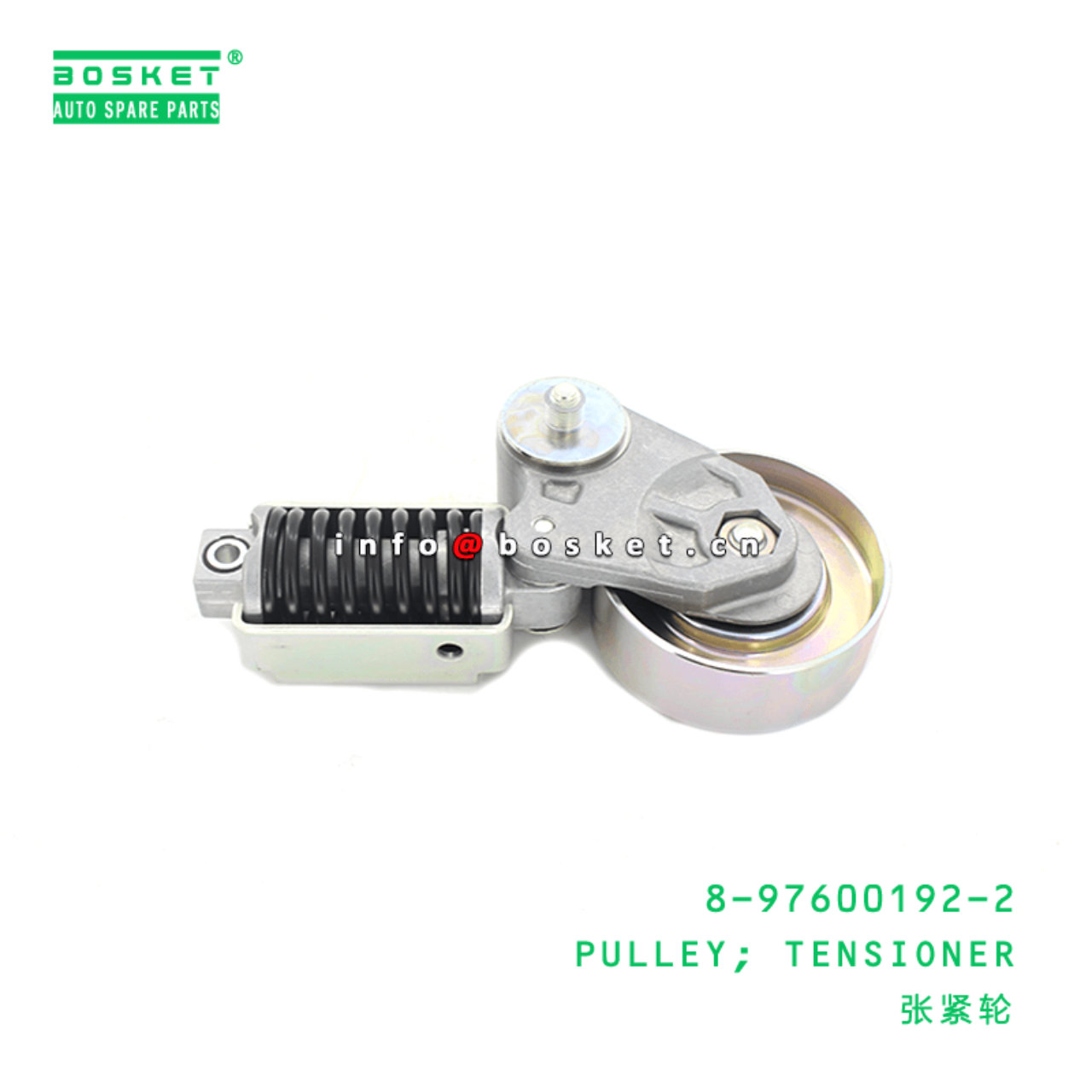  8-97600192-2 Tensioner Pulley 8976001922 Suitable for ISUZU FRR