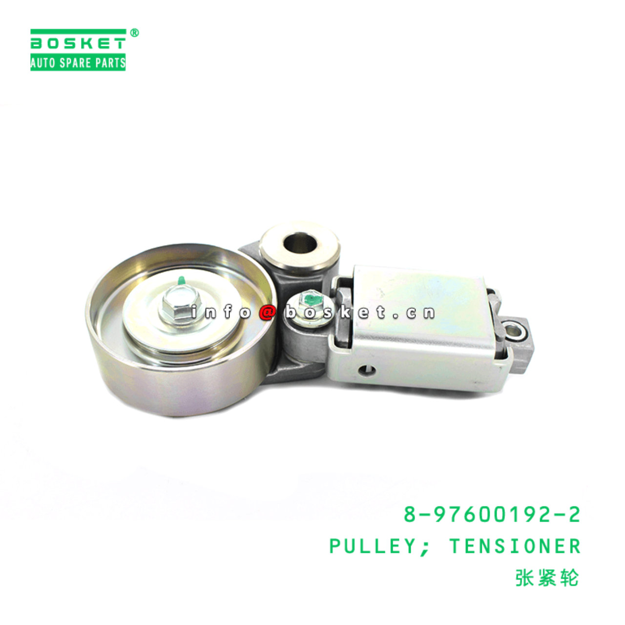  8-97600192-2 Tensioner Pulley 8976001922 Suitable for ISUZU FRR