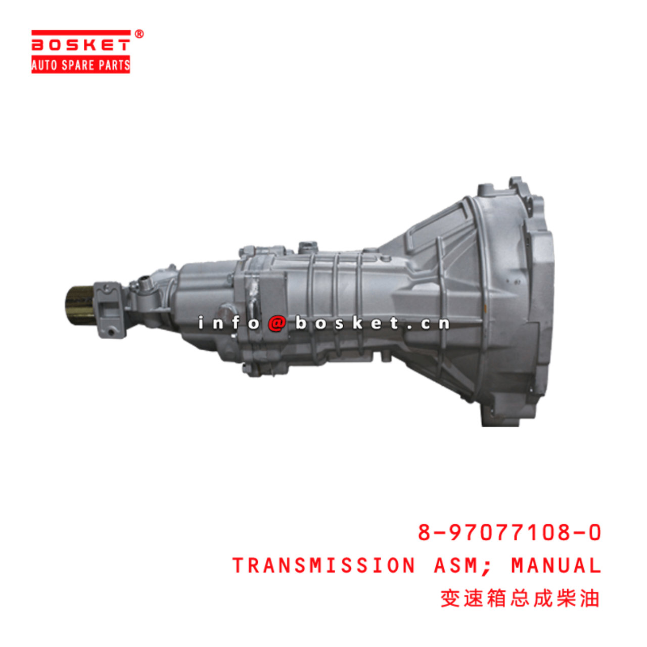 8-97077108-0 8970771080 Manual Transmission Assembly Suitable for ISUZU MSG5E TFR54 4JA1