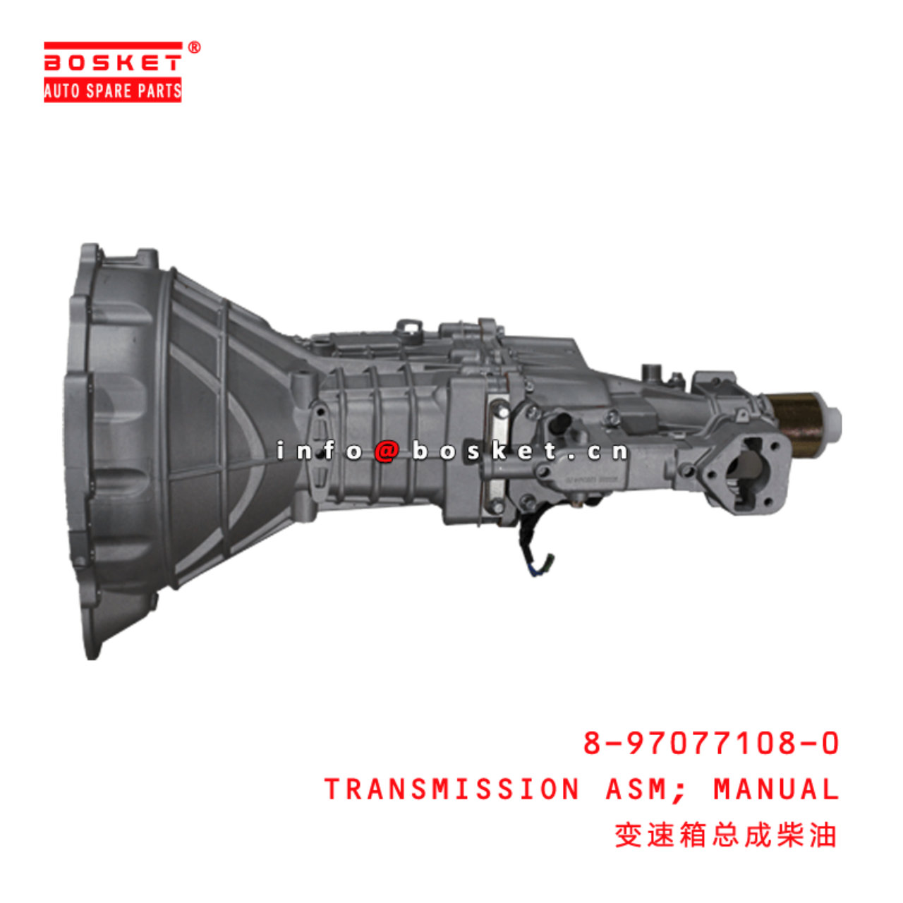 8-97077108-0 8970771080 Manual Transmission Assembly Suitable for ISUZU MSG5E TFR54 4JA1