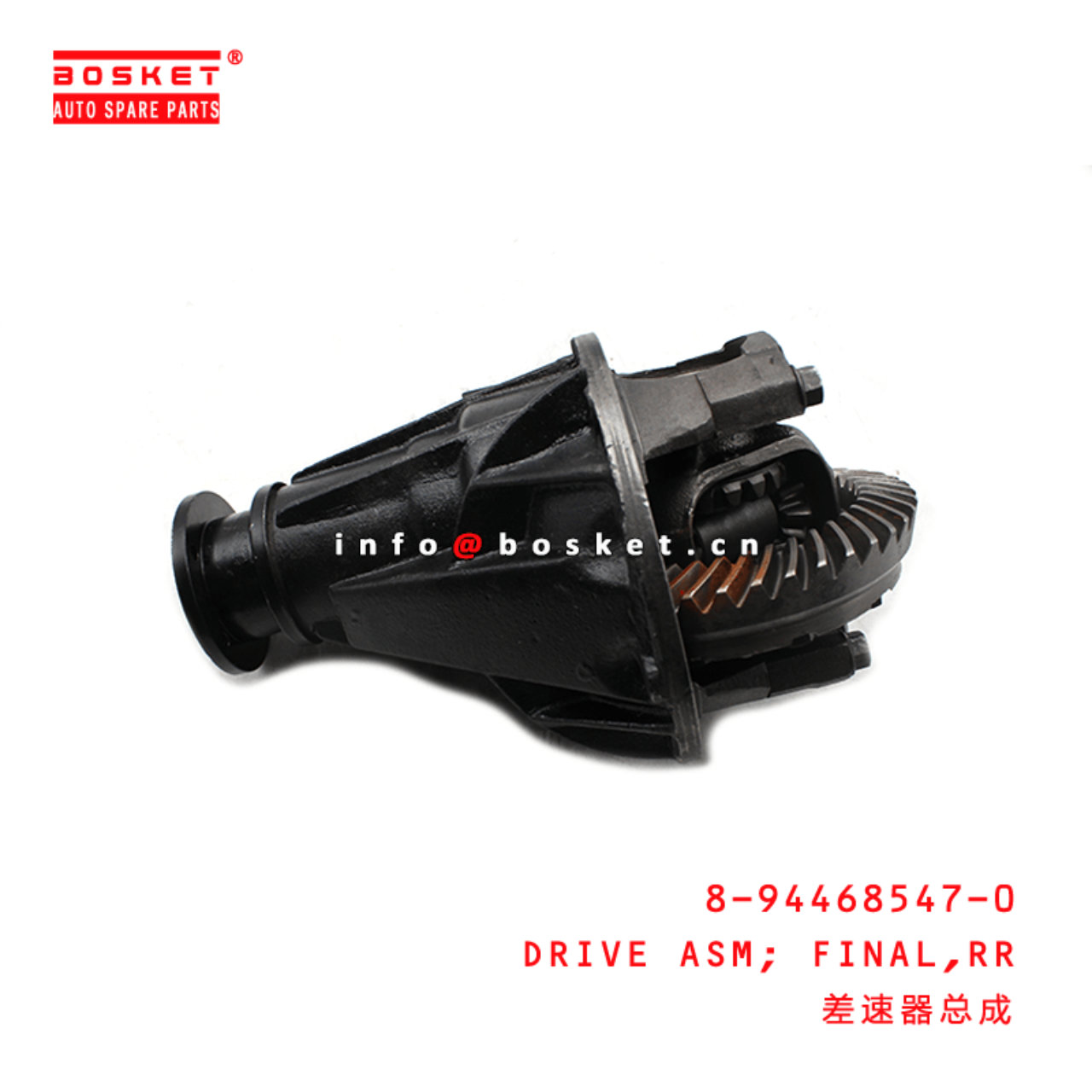 8-94468547-0 Rear Final Drive Assembly 8944685470 Suitable for ISUZU TFR54 4JA1