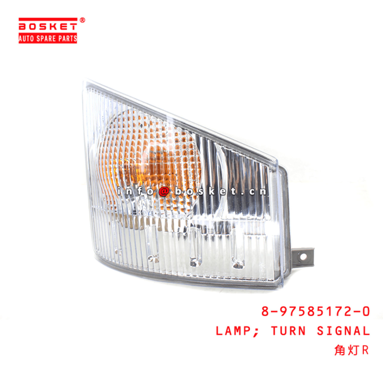 8-97585172-0 Turn Signal Lamp RH8975851720 Suitable for ISUZU 700P