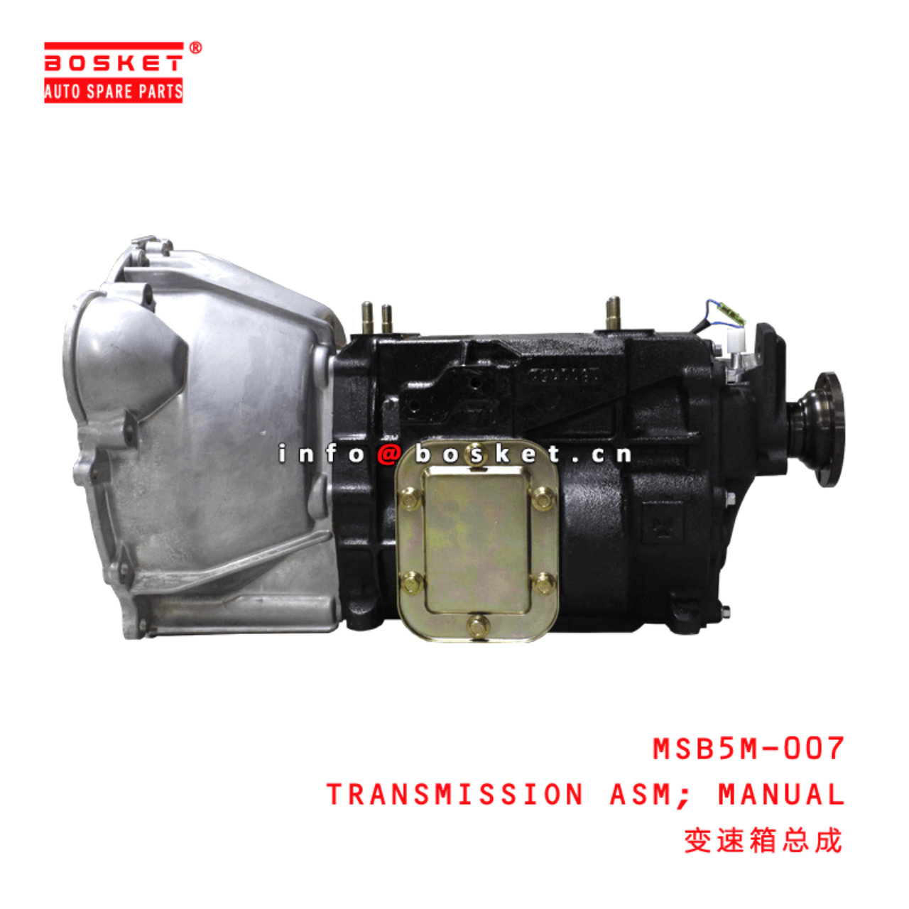  MSB5M-007 Manual Transmission Assembly MSB5M007 Suitable for ISUZU NKR55 4JB1-T