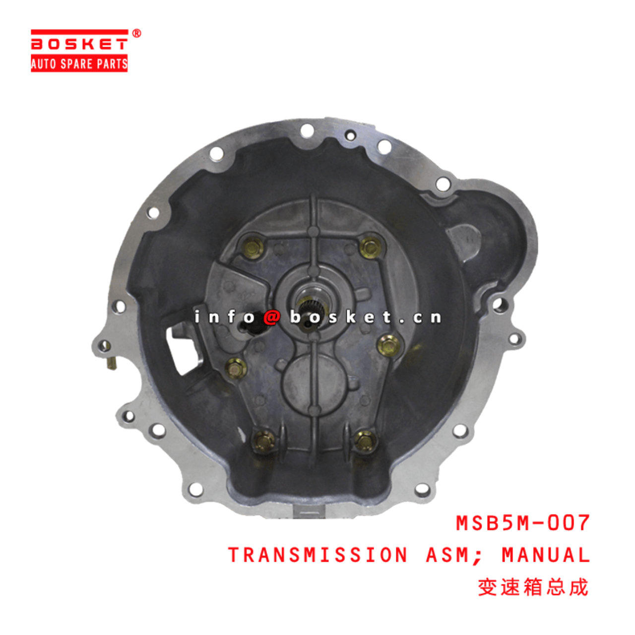  MSB5M-007 Manual Transmission Assembly MSB5M007 Suitable for ISUZU NKR55 4JB1-T