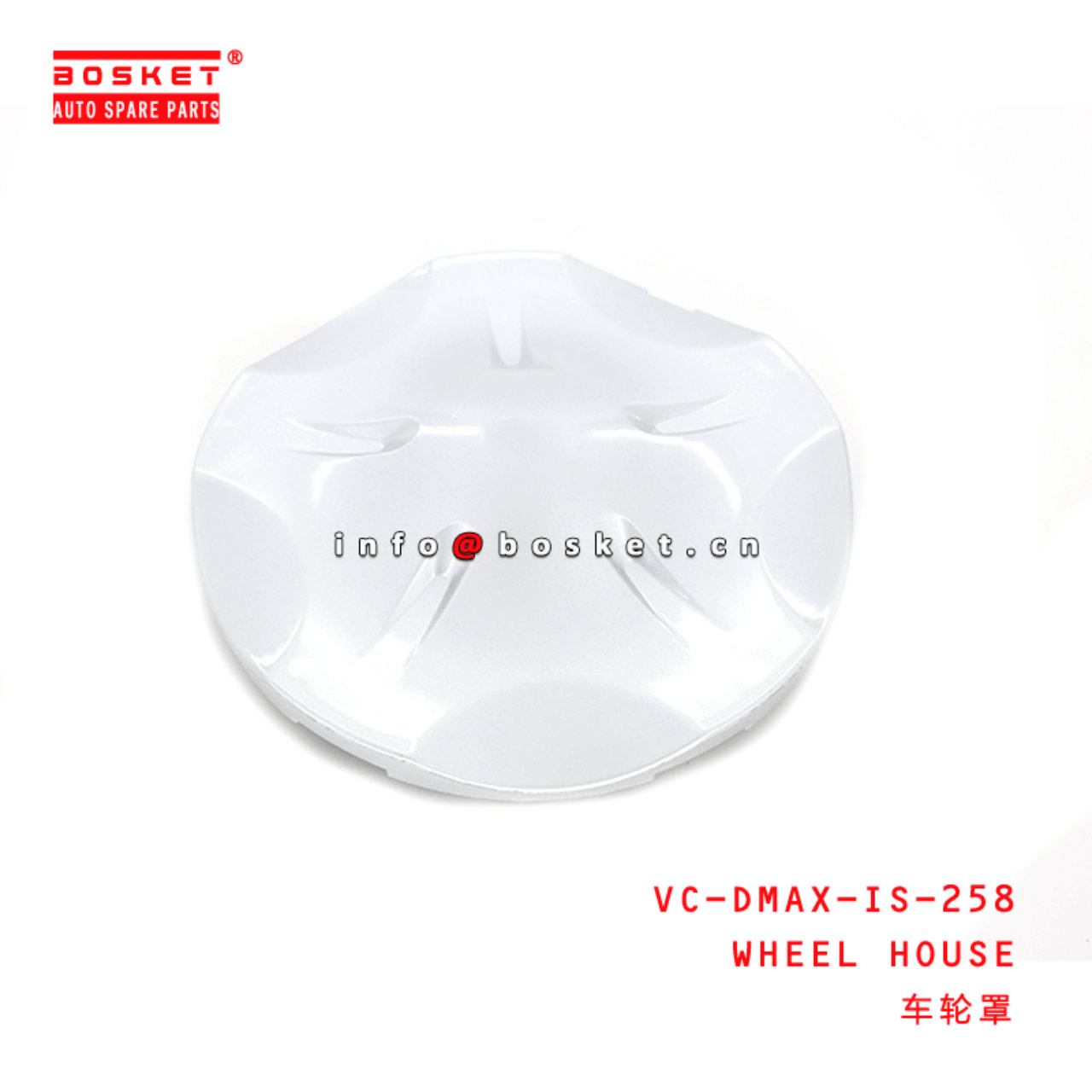  VC-DMAX-IS-258 Wheel House Suitable for ISUZU D-MAX 2013-2015