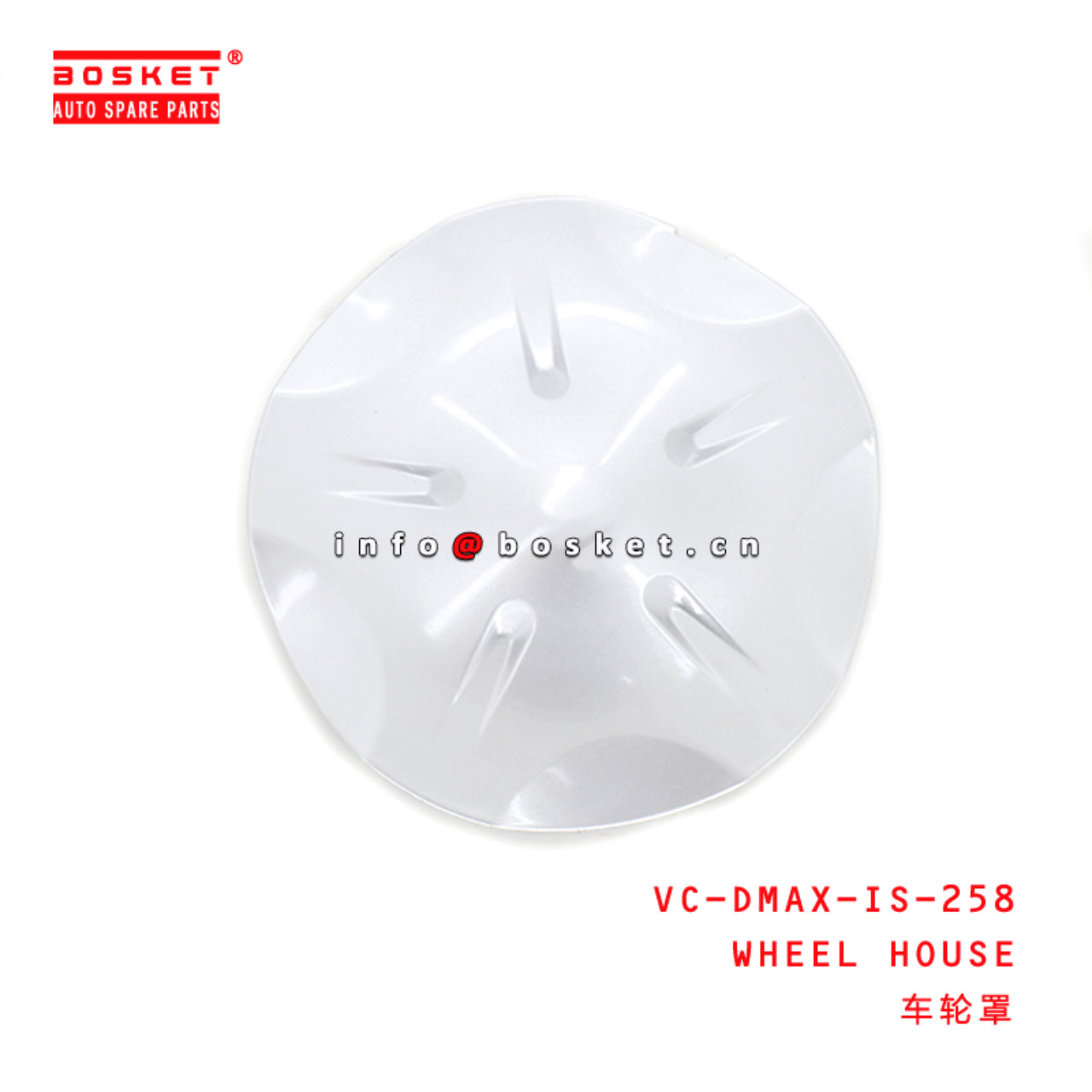  VC-DMAX-IS-258 Wheel House Suitable for ISUZU D-MAX 2013-2015