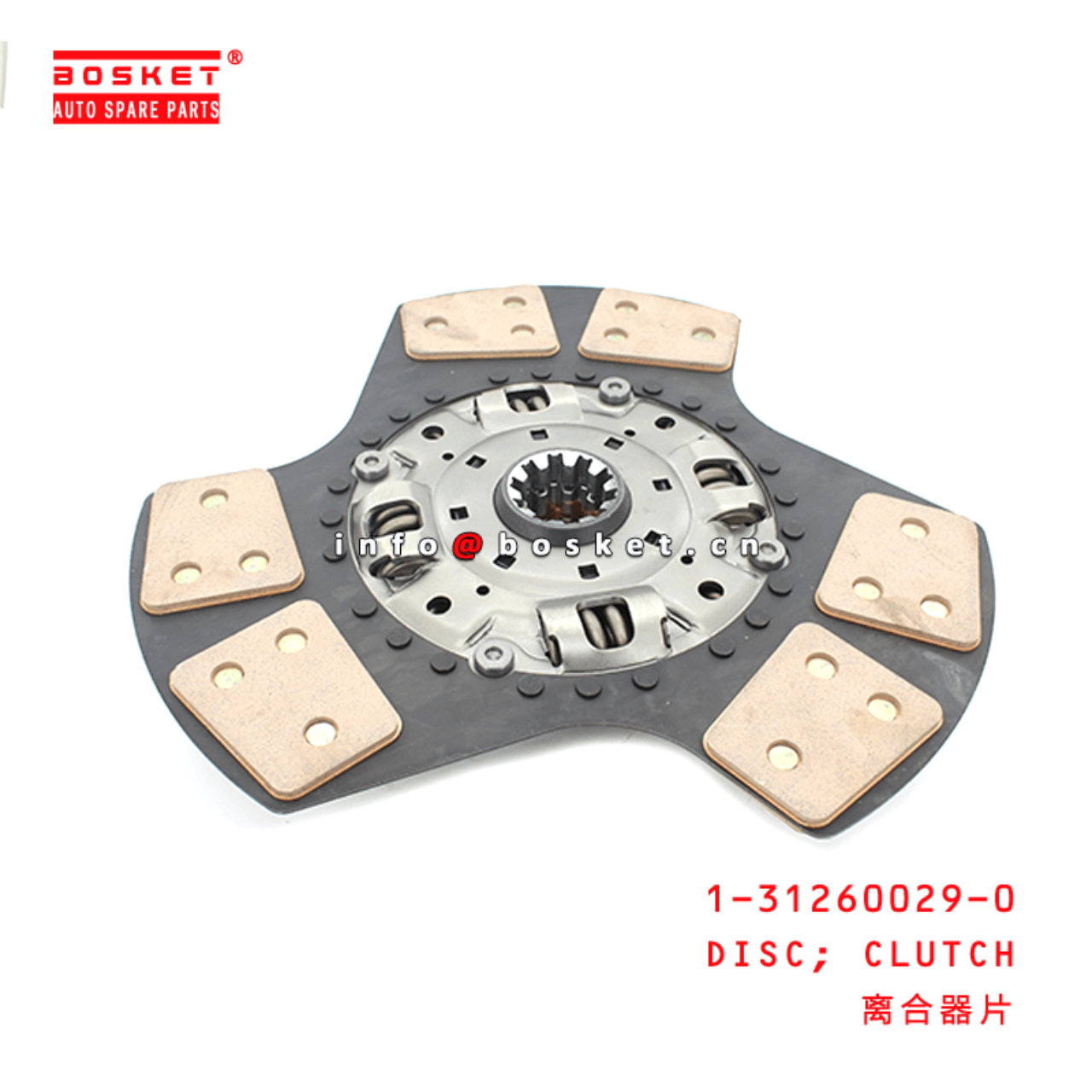 1-31260029-0 Clutch Disc 1312600290 Suitable for ISUZU CYZ 10PE1 
