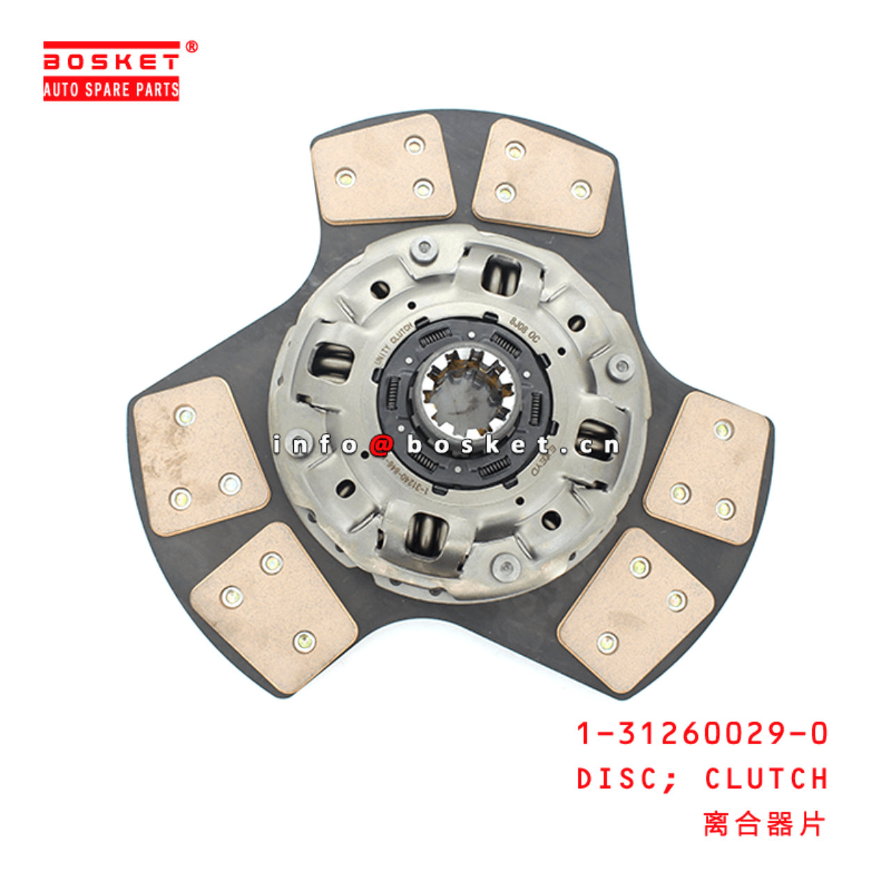 1-31260029-0 Clutch Disc 1312600290 Suitable for ISUZU CYZ 10PE1 