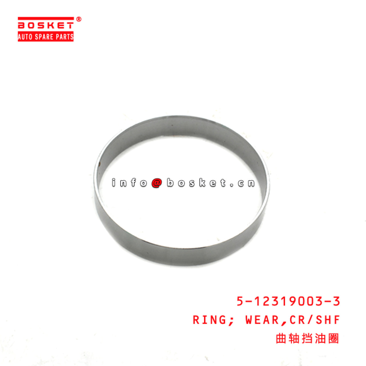 5-12319003-3 Crankshaft Wear Ring 5123190033 Suitable for ISUZU MR112 6BG1