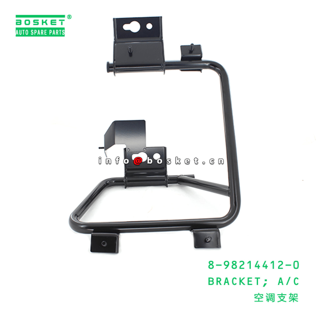  8-98214412-0 Air Conditioning Bracket 8982144120 Suitable for ISUZU NPR