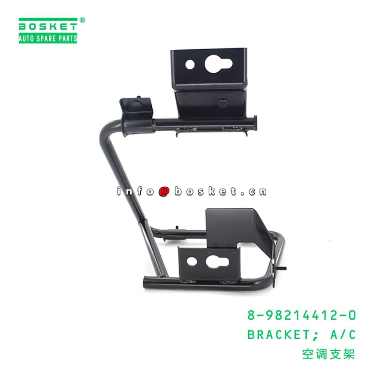  8-98214412-0 Air Conditioning Bracket 8982144120 Suitable for ISUZU NPR