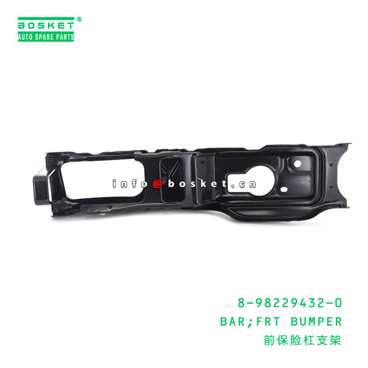   8-98229432-0 Front Bumper Bar 8982294320 Suitable for ISUZU NPR