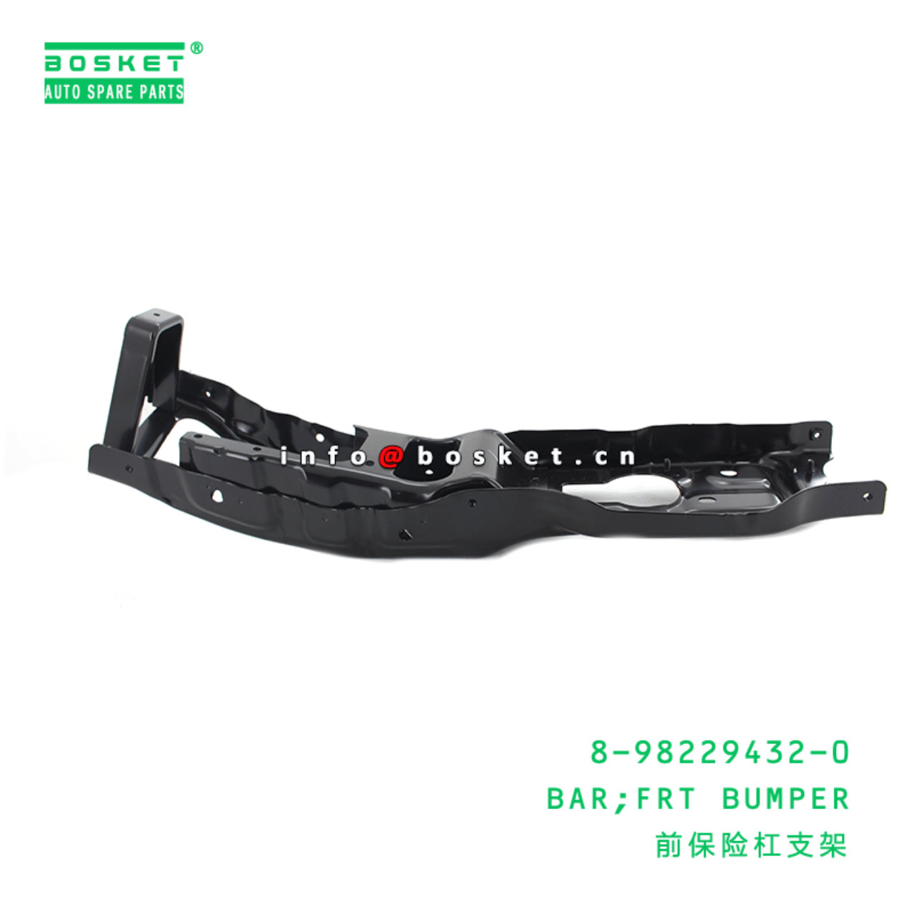   8-98229432-0 Front Bumper Bar 8982294320 Suitable for ISUZU NPR