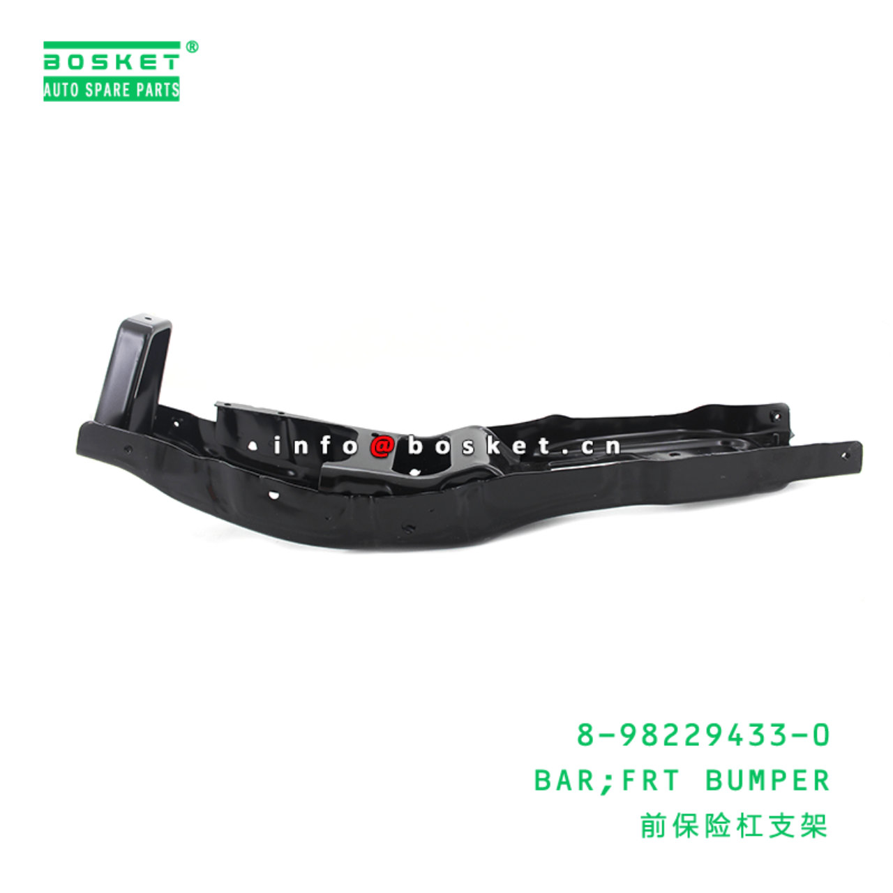  8-98229433-0 Front Bumper Bar 8982294330 Suitable for ISUZU NPR