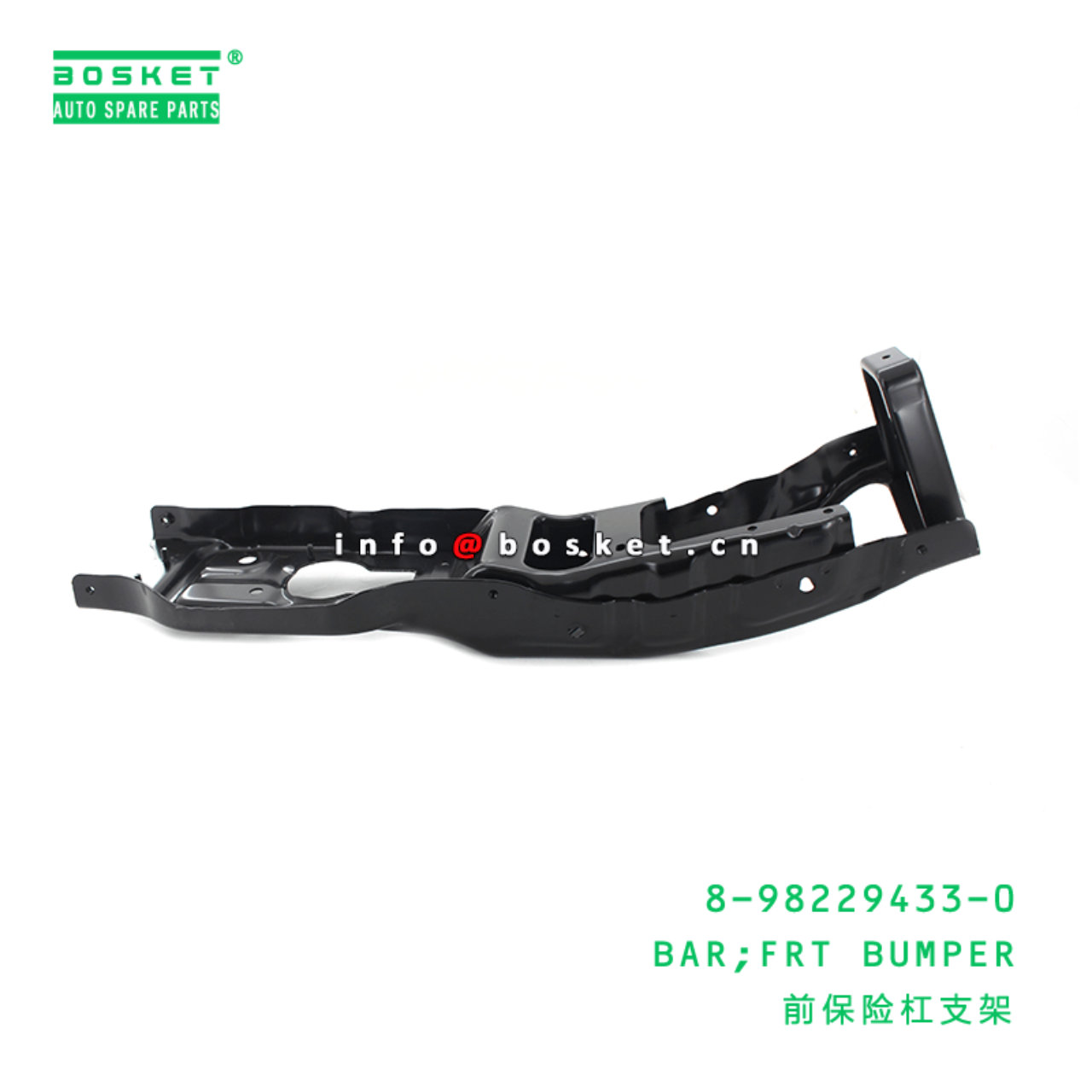  8-98229433-0 Front Bumper Bar 8982294330 Suitable for ISUZU NPR